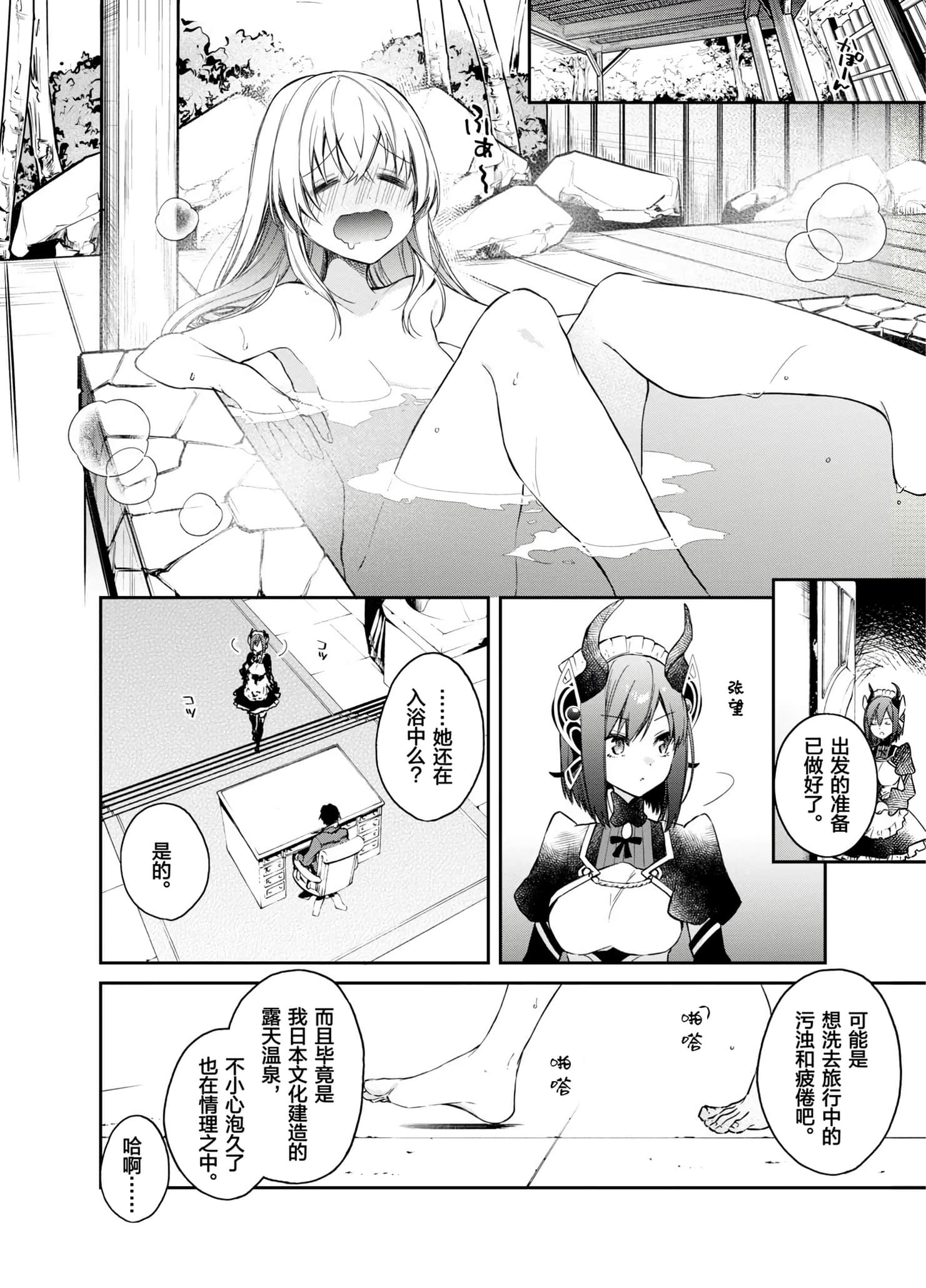 第 56 页