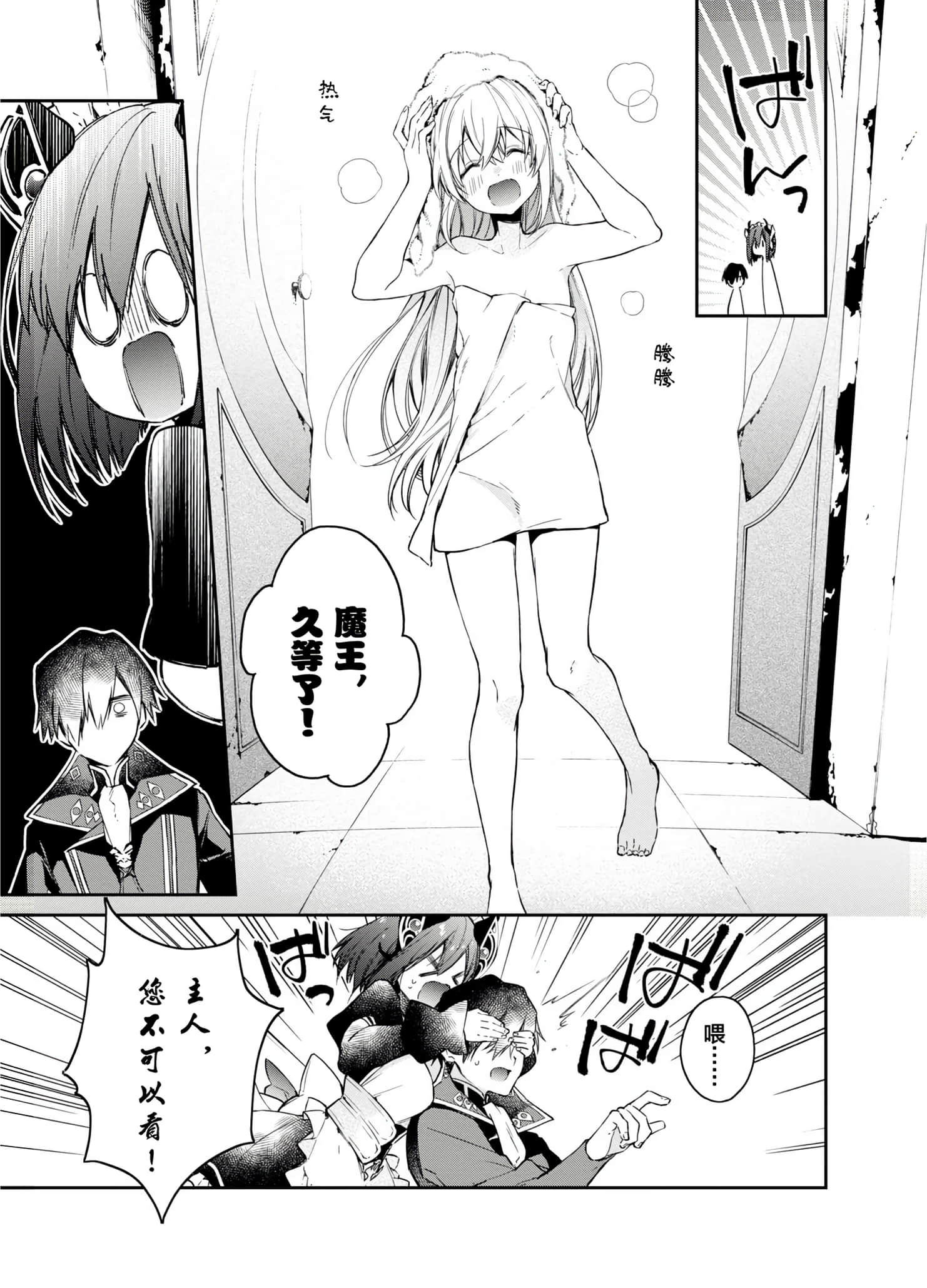 第 57 页