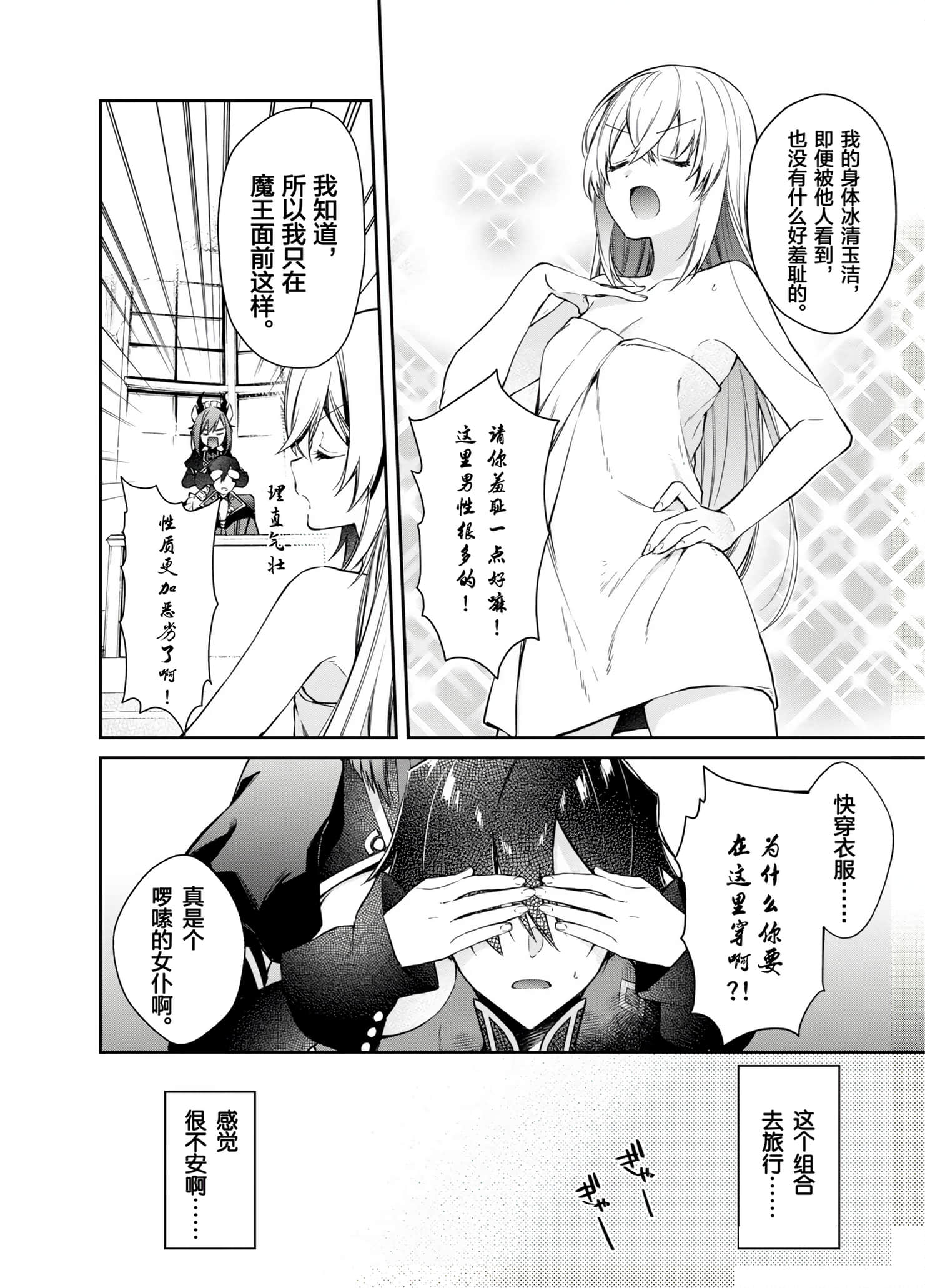 第 58 页