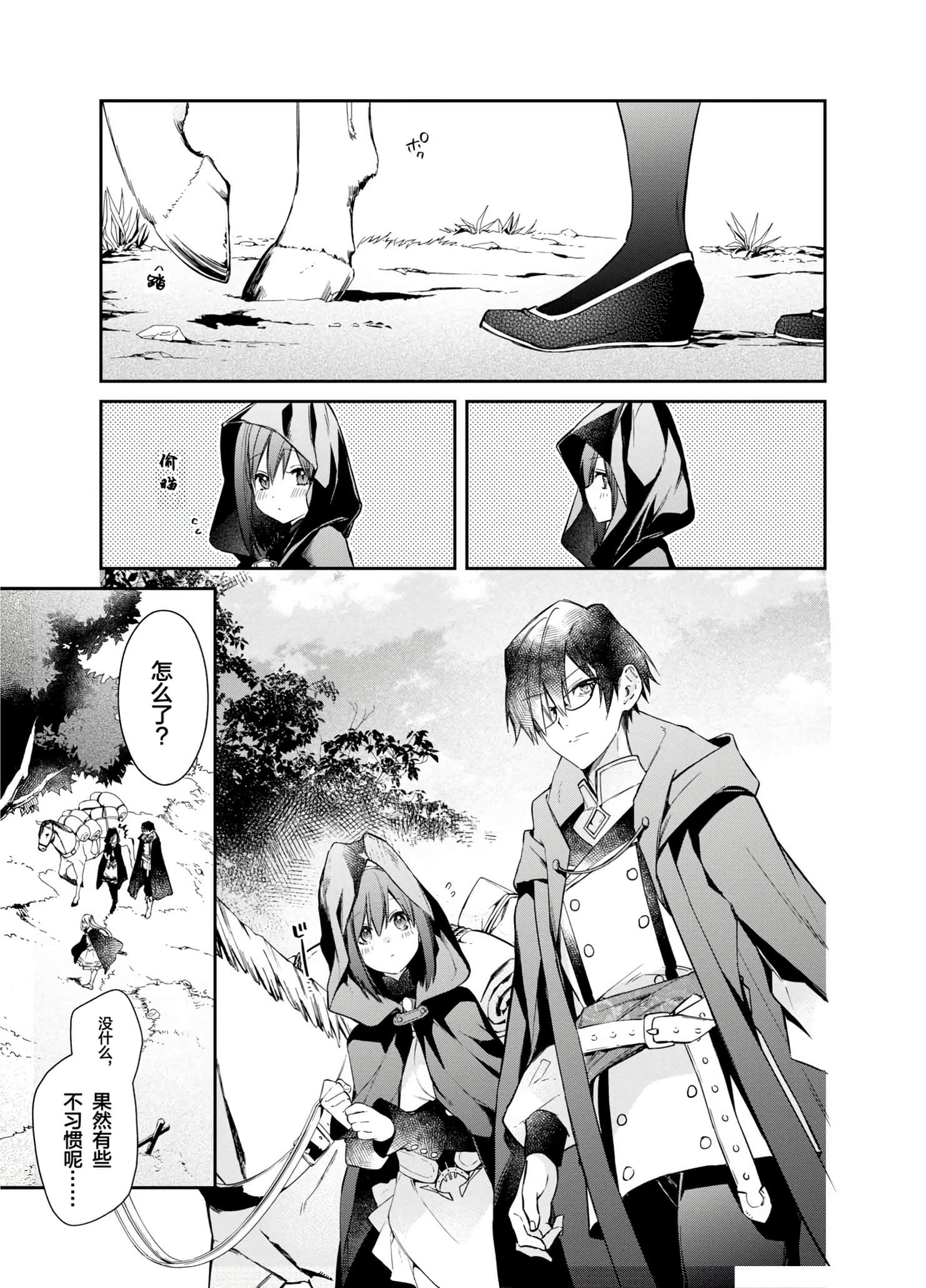 第 59 页