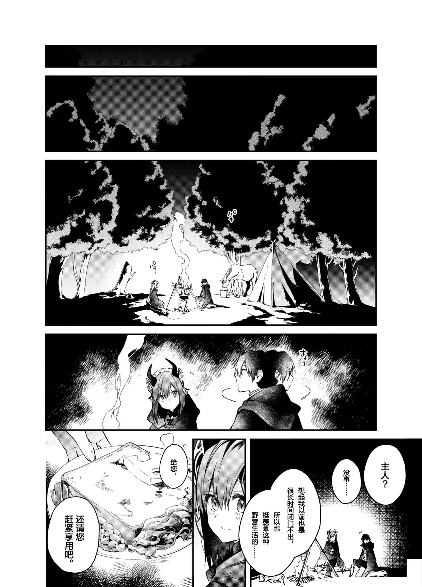 第 64 页