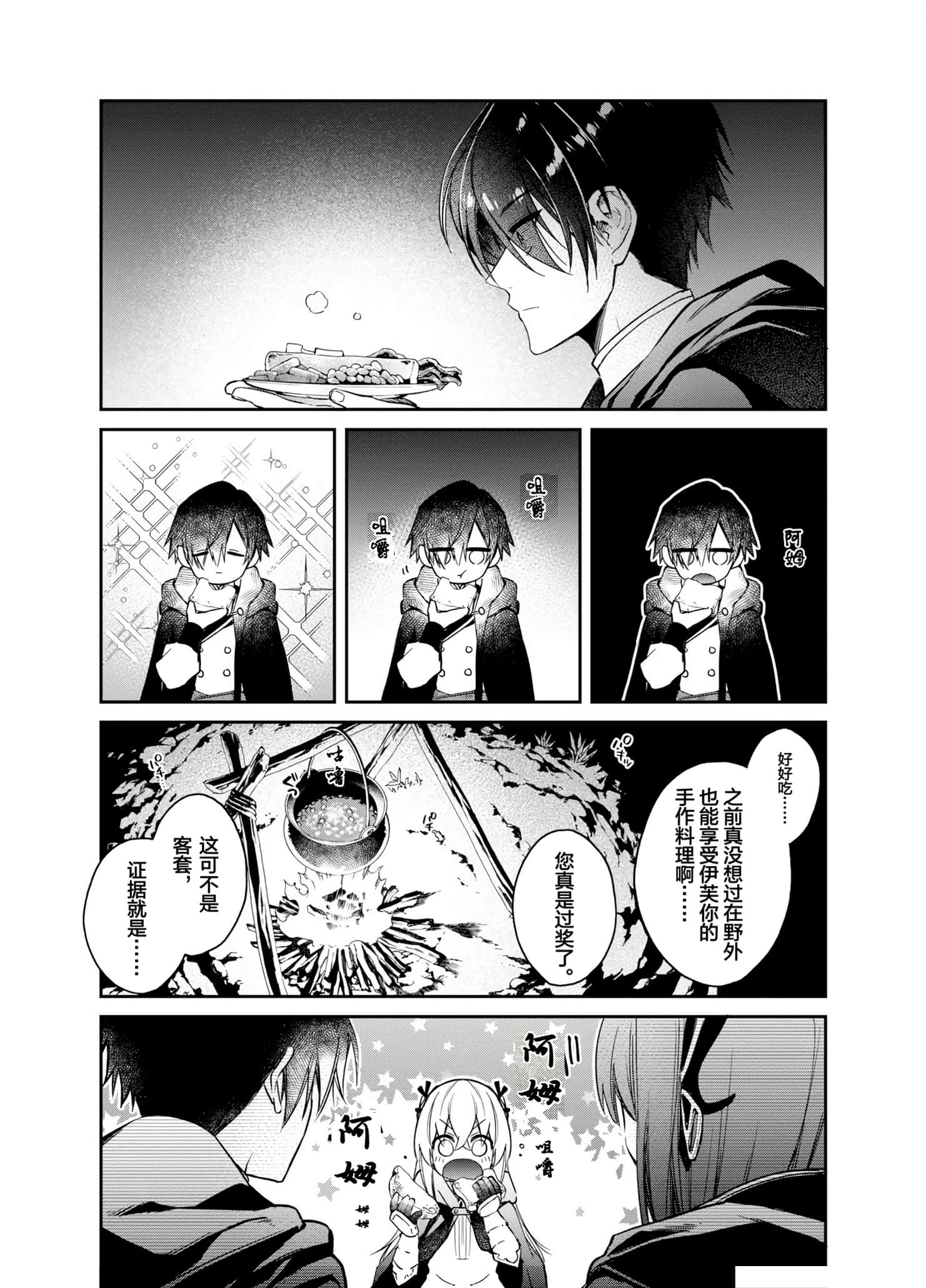 第 65 页