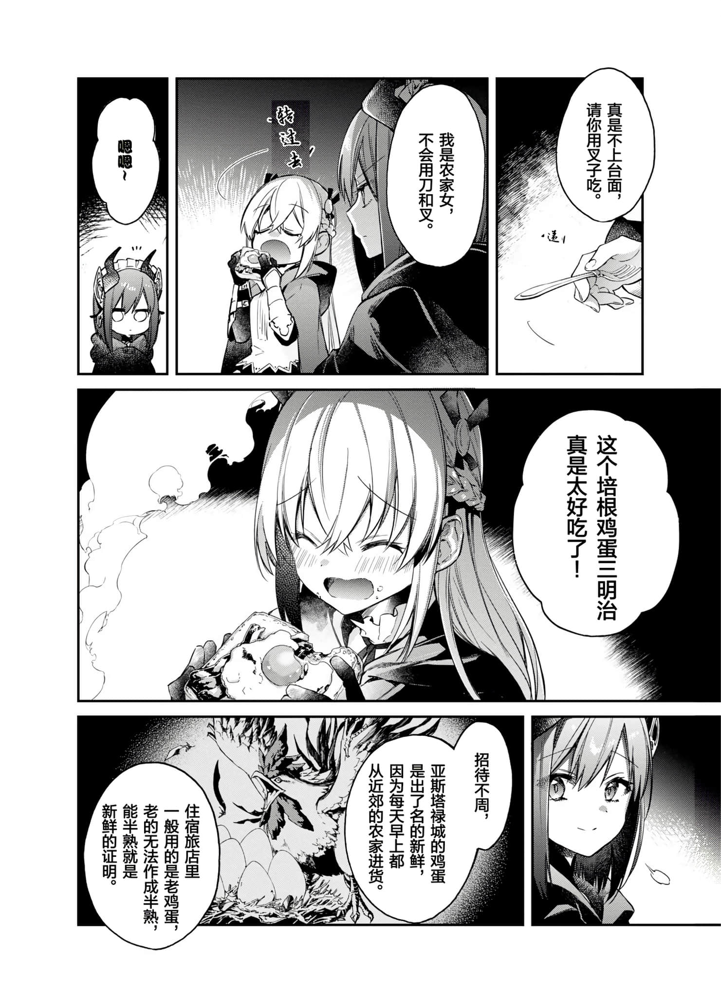 第 66 页