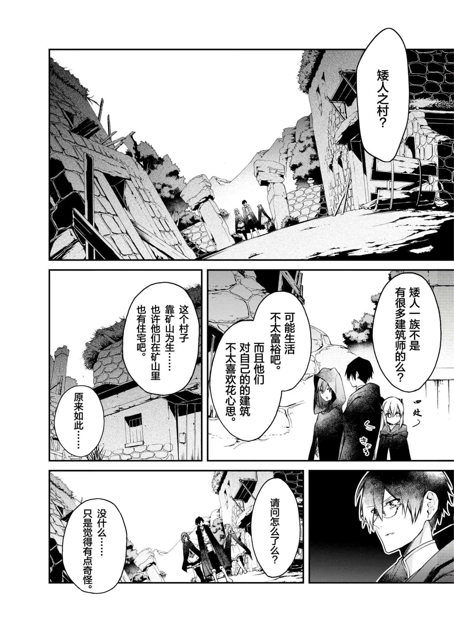 第 72 页