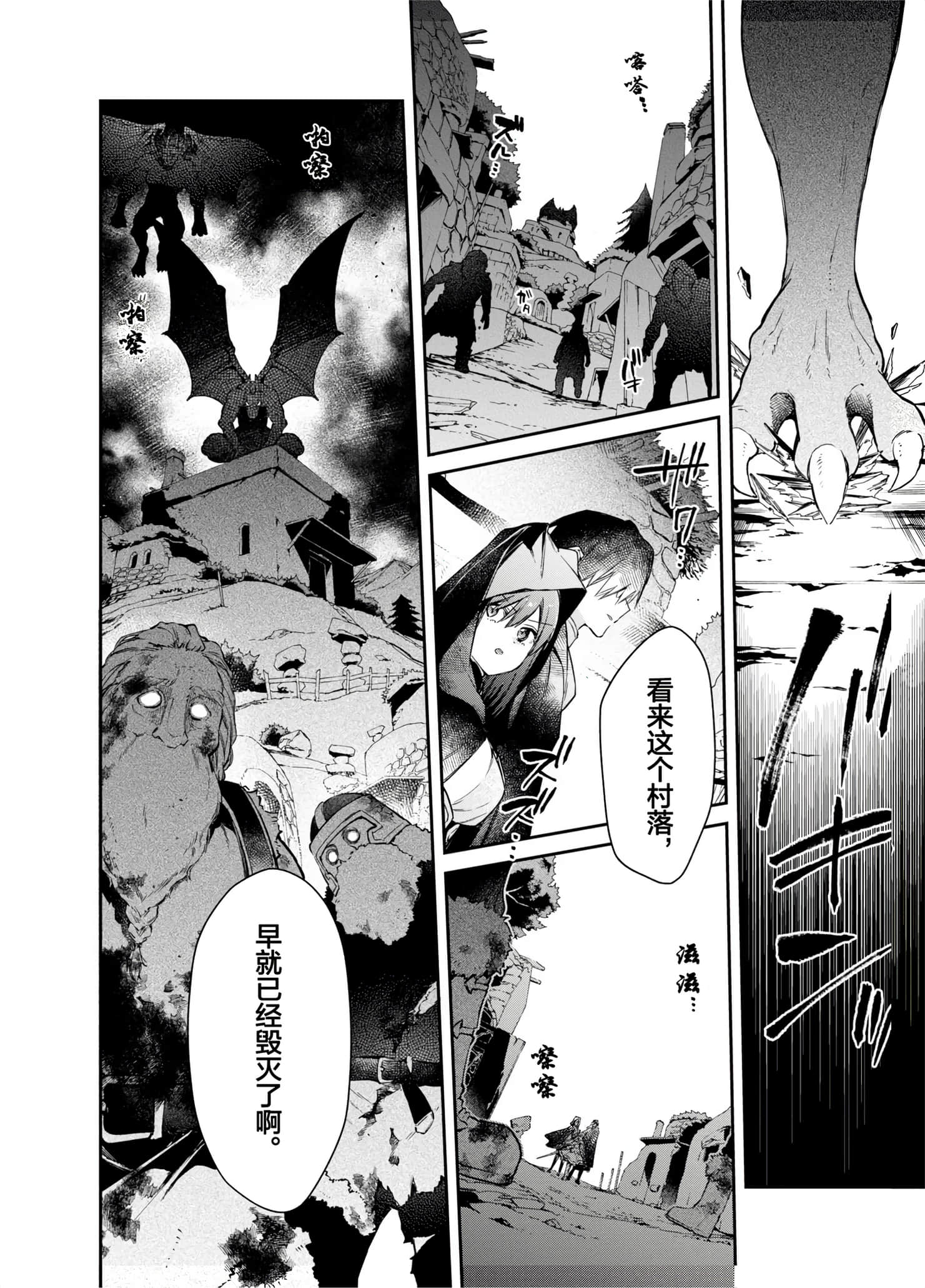 第 74 页