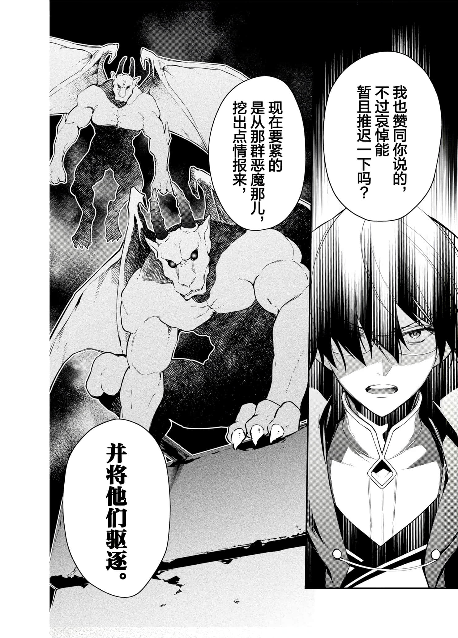 第 76 页