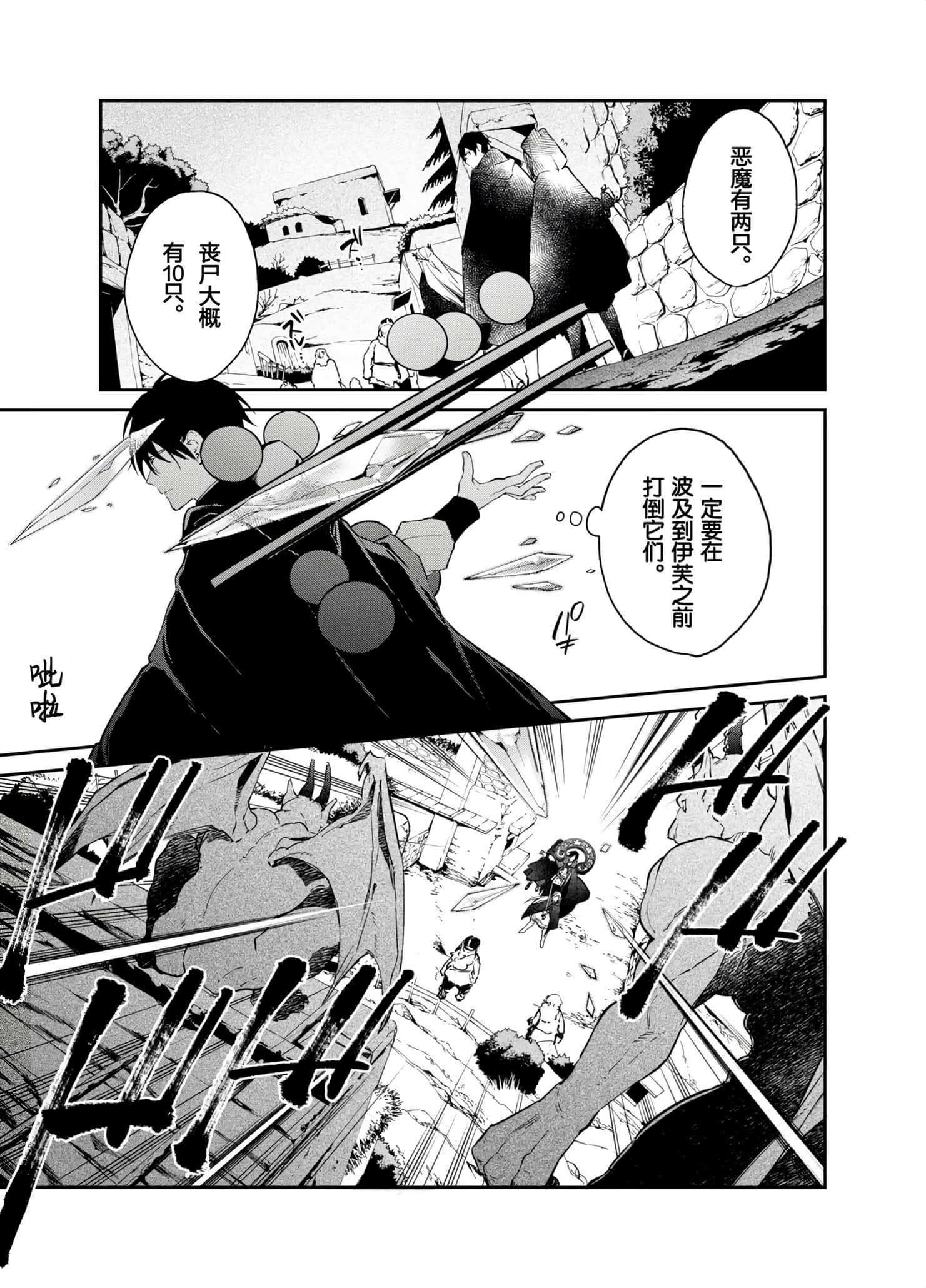 第 77 页