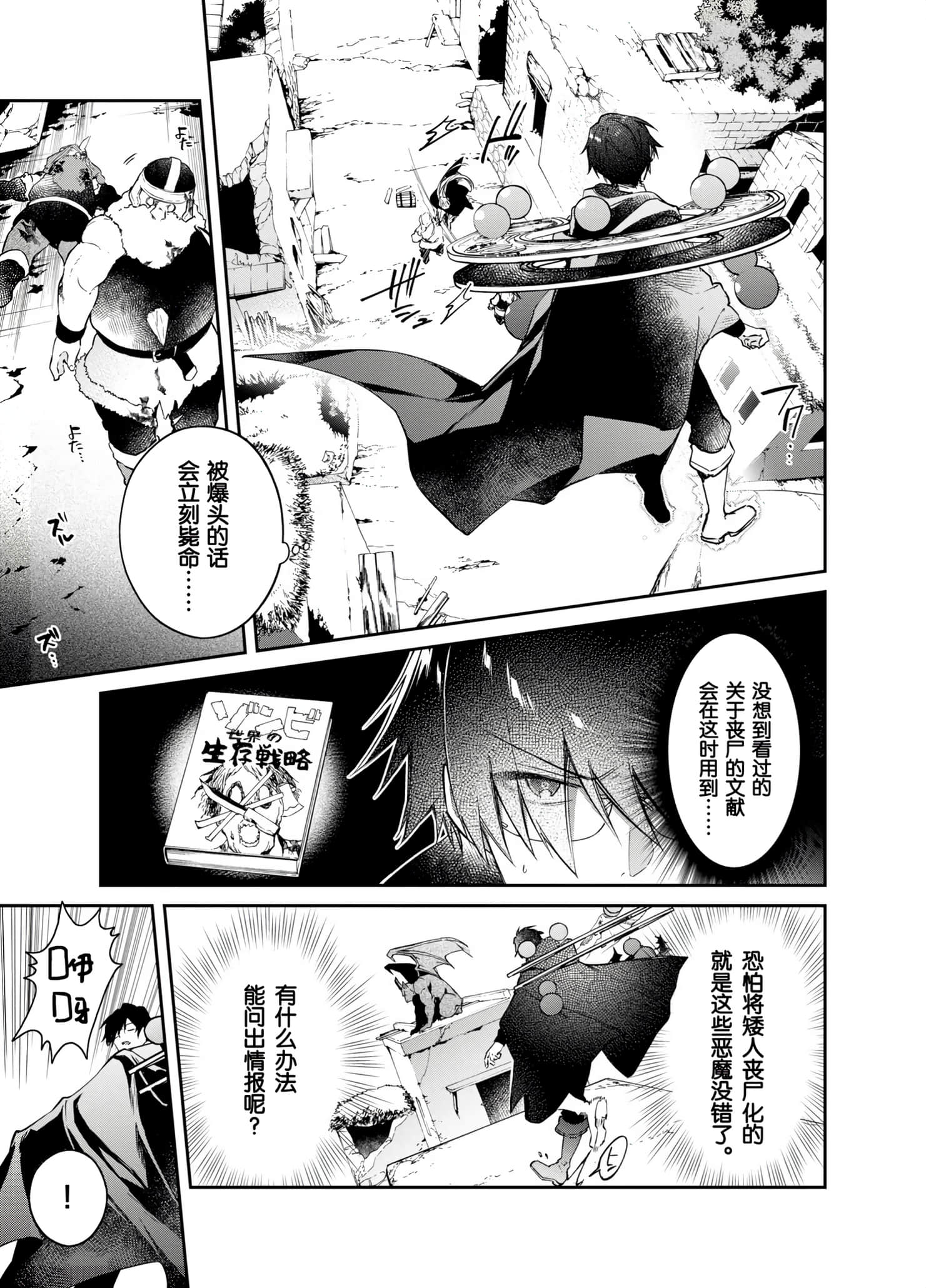第 79 页