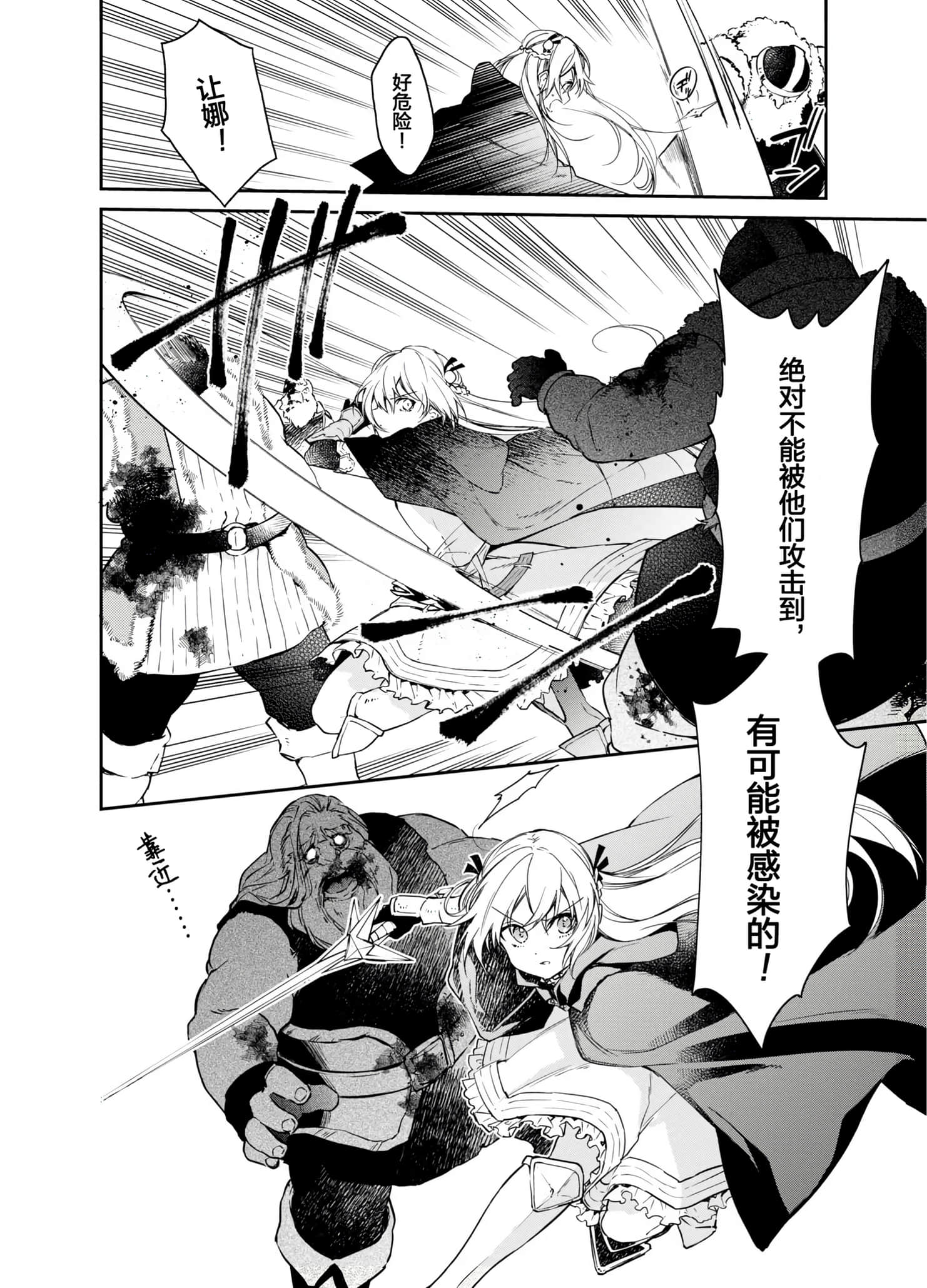 第 80 页