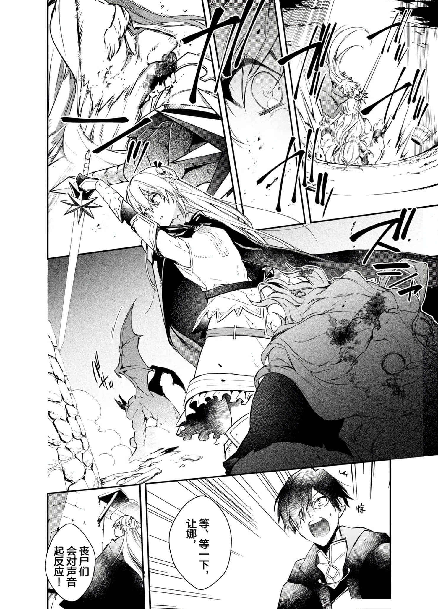 第 82 页