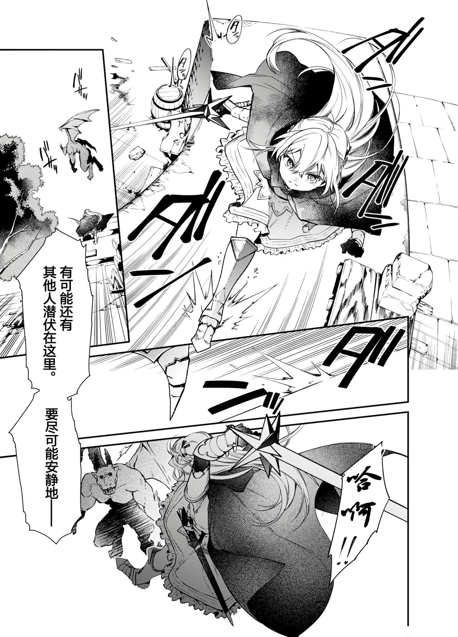 第 83 页