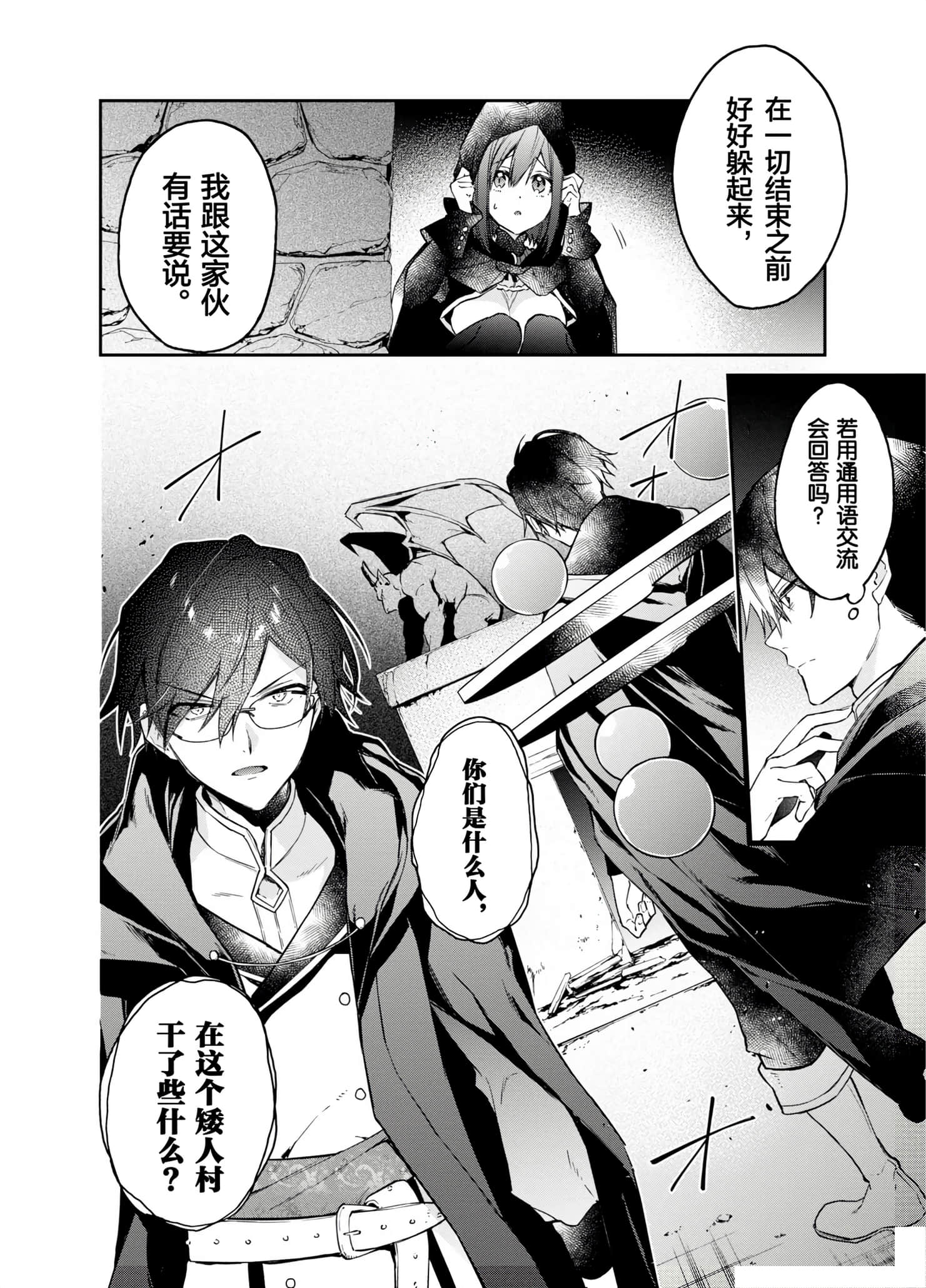 第 86 页
