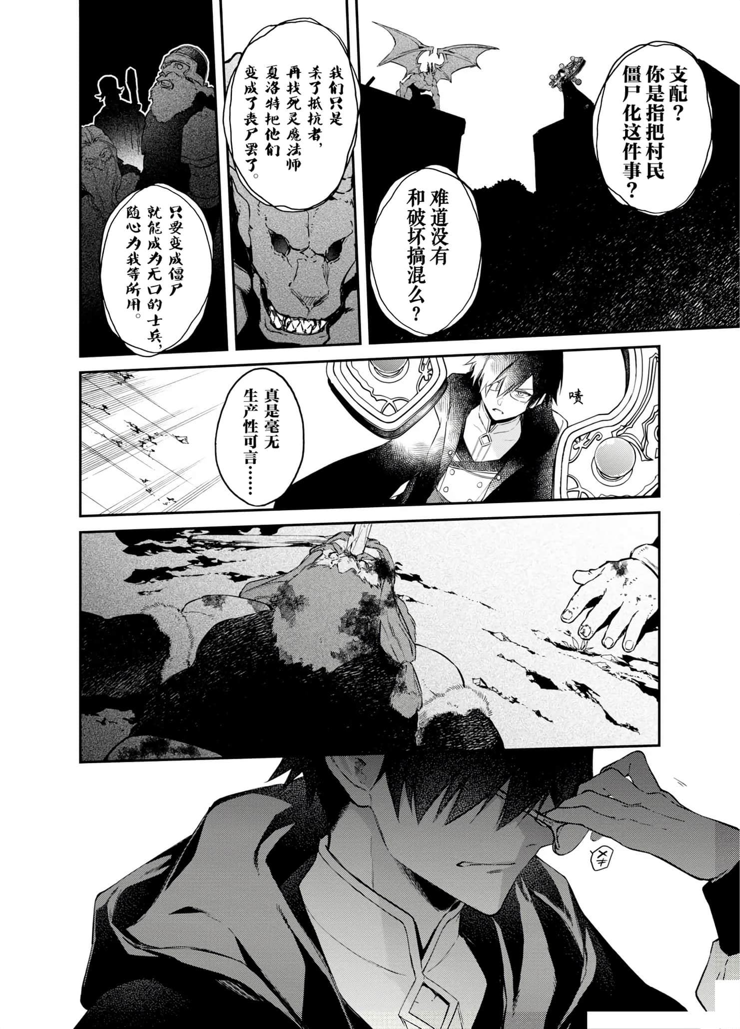 第 88 页