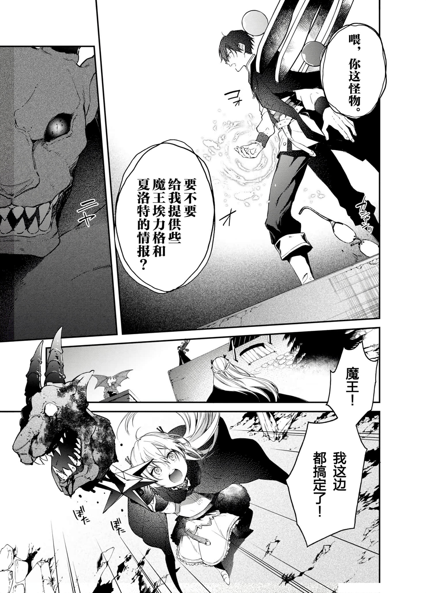 第 89 页
