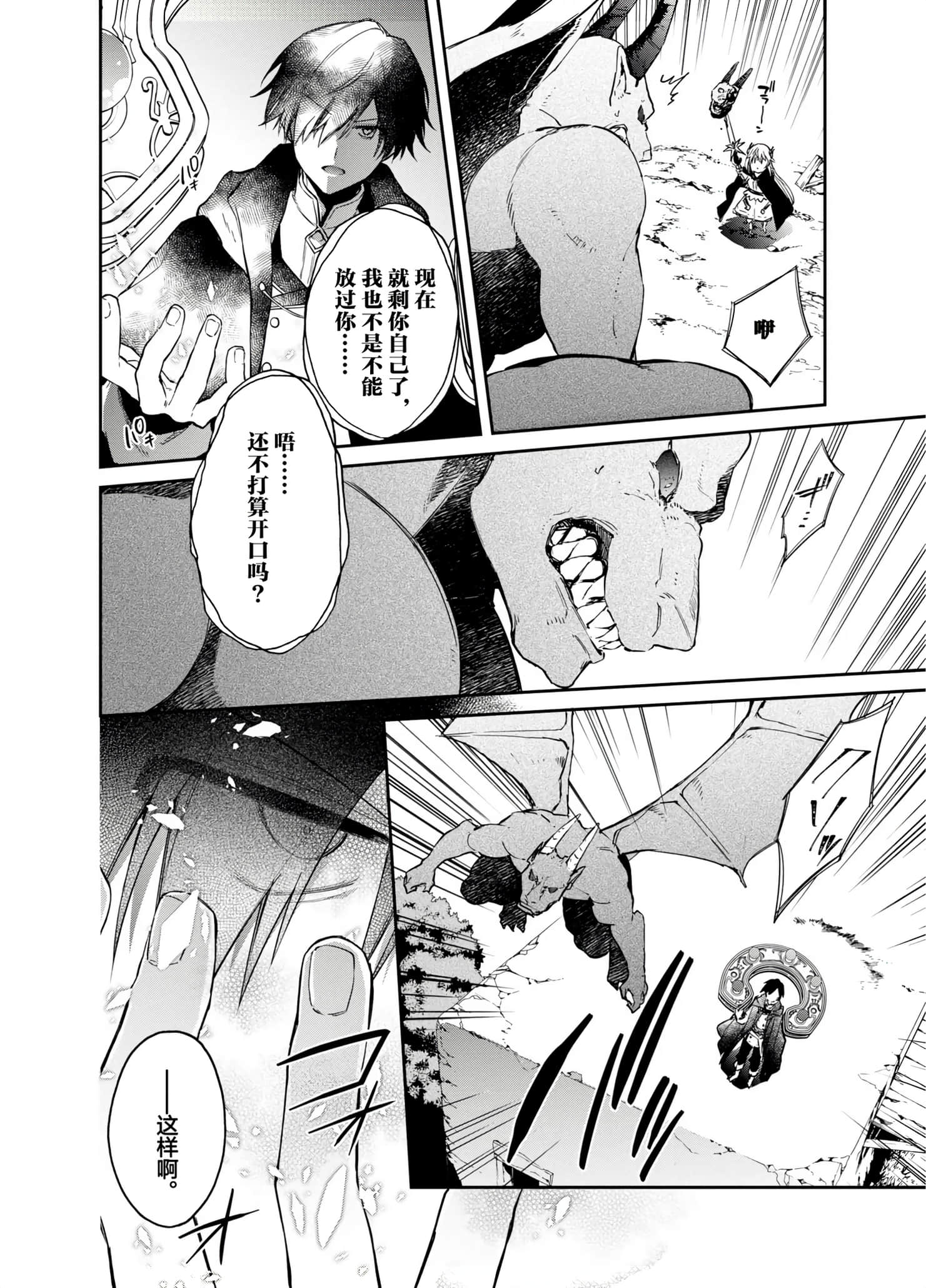 第 90 页