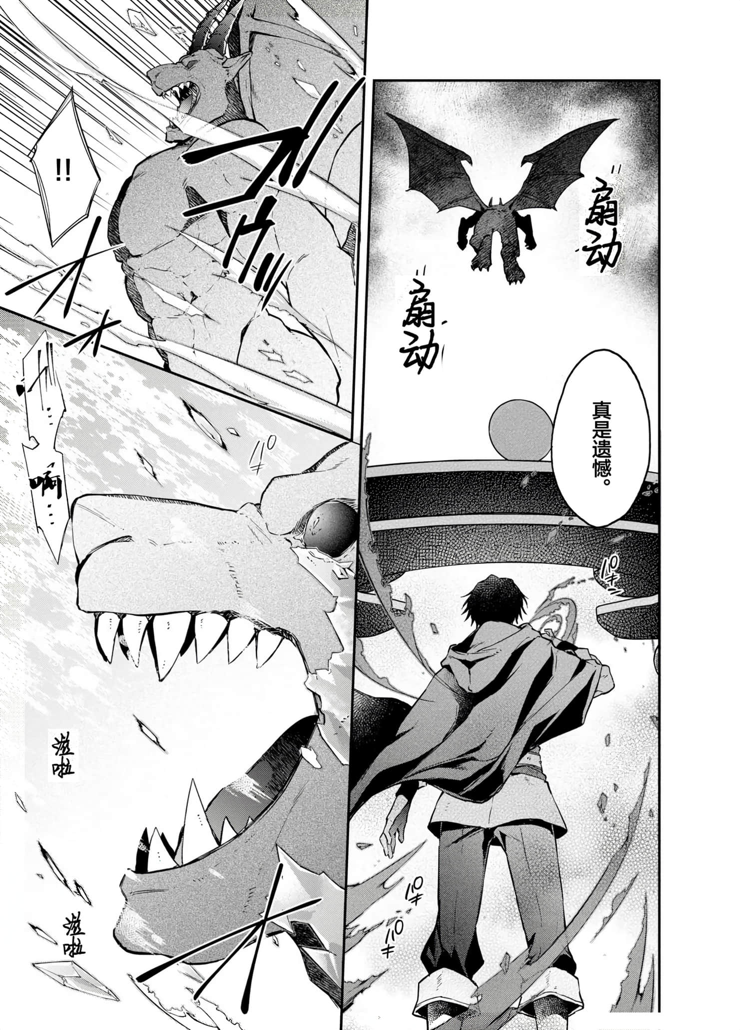 第 91 页