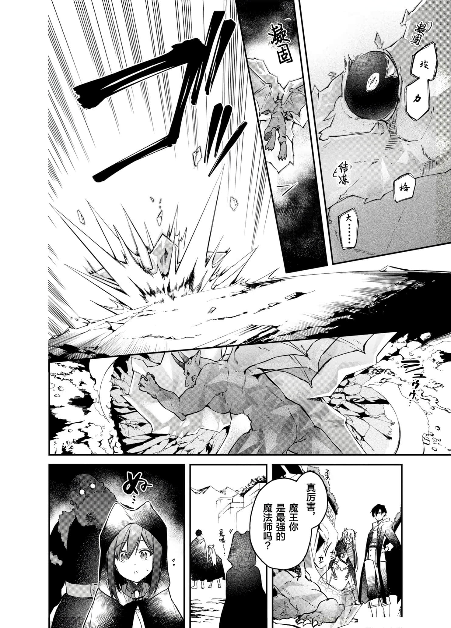 第 92 页