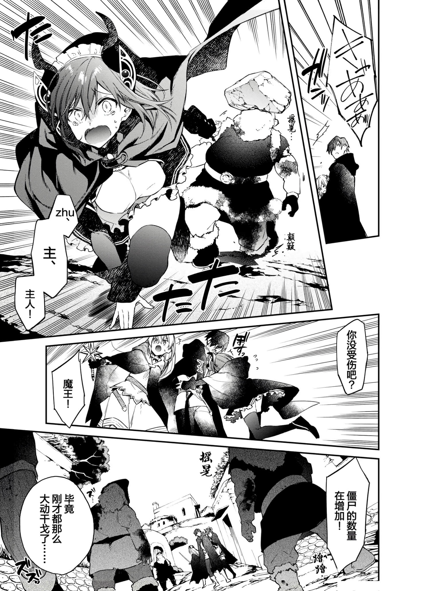 第 93 页