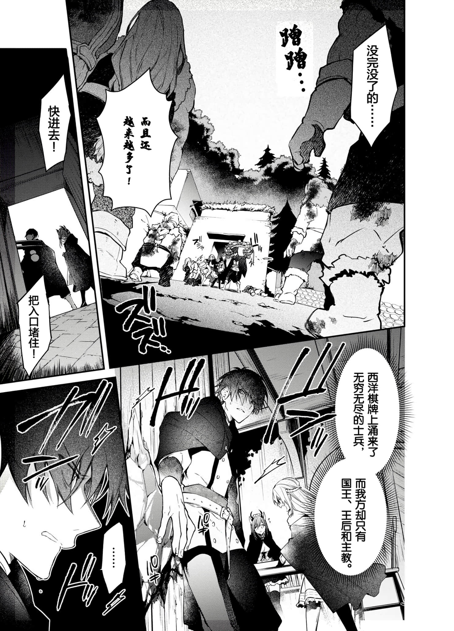 第 95 页