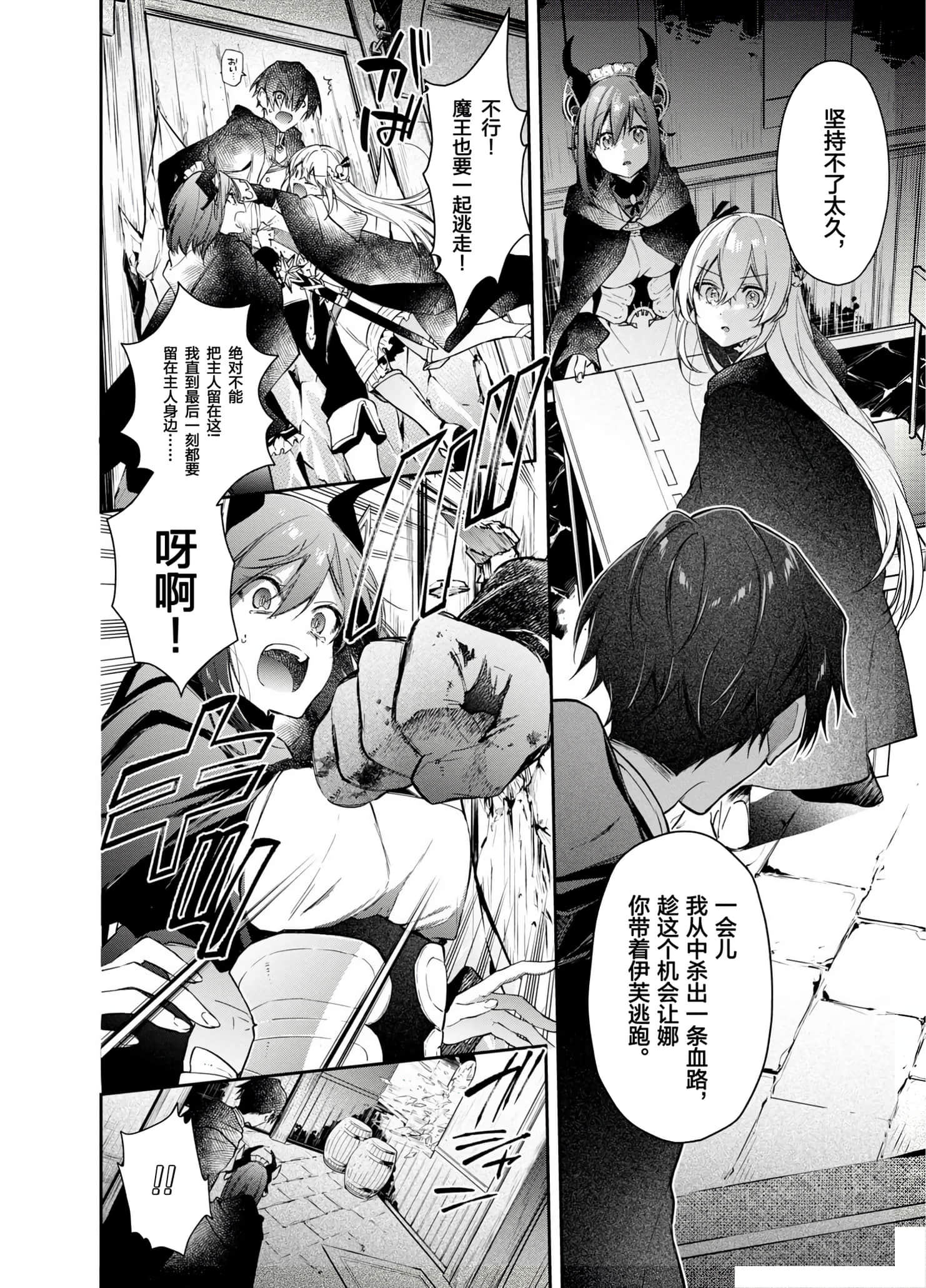 第 96 页