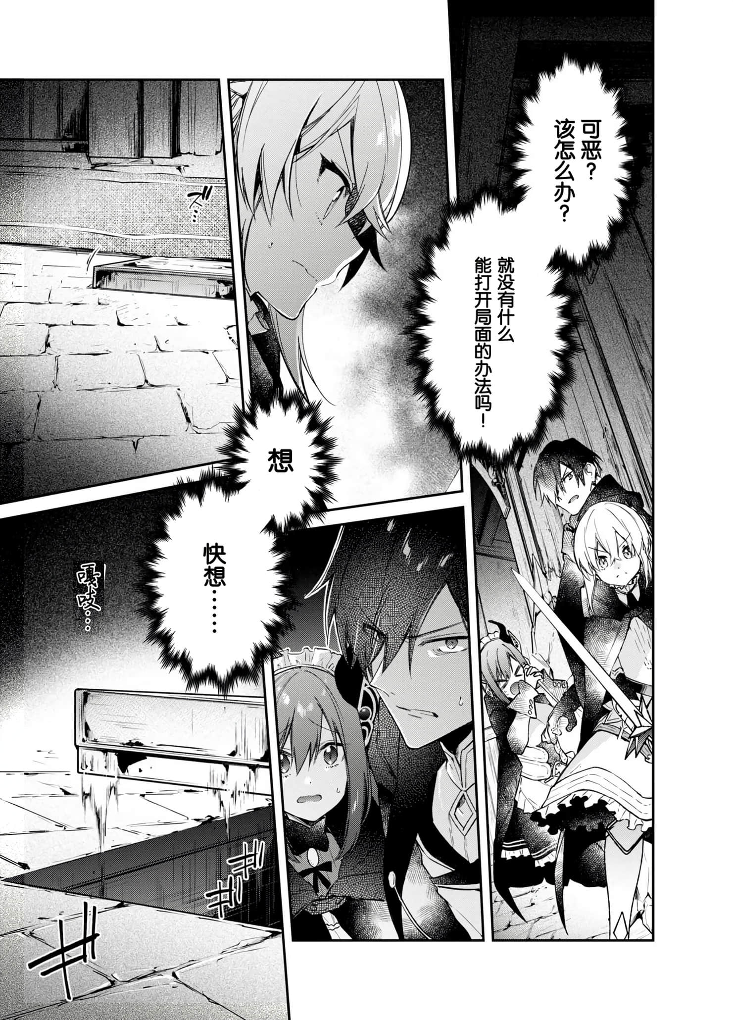 第 97 页