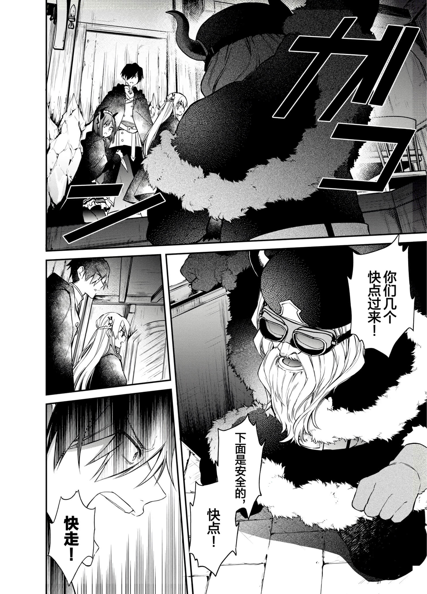 第 98 页