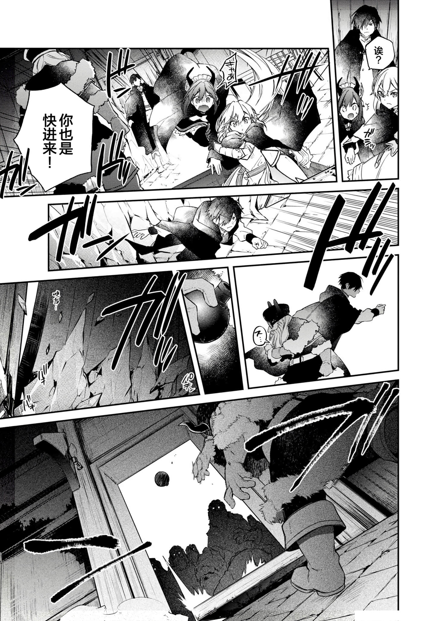 第 99 页