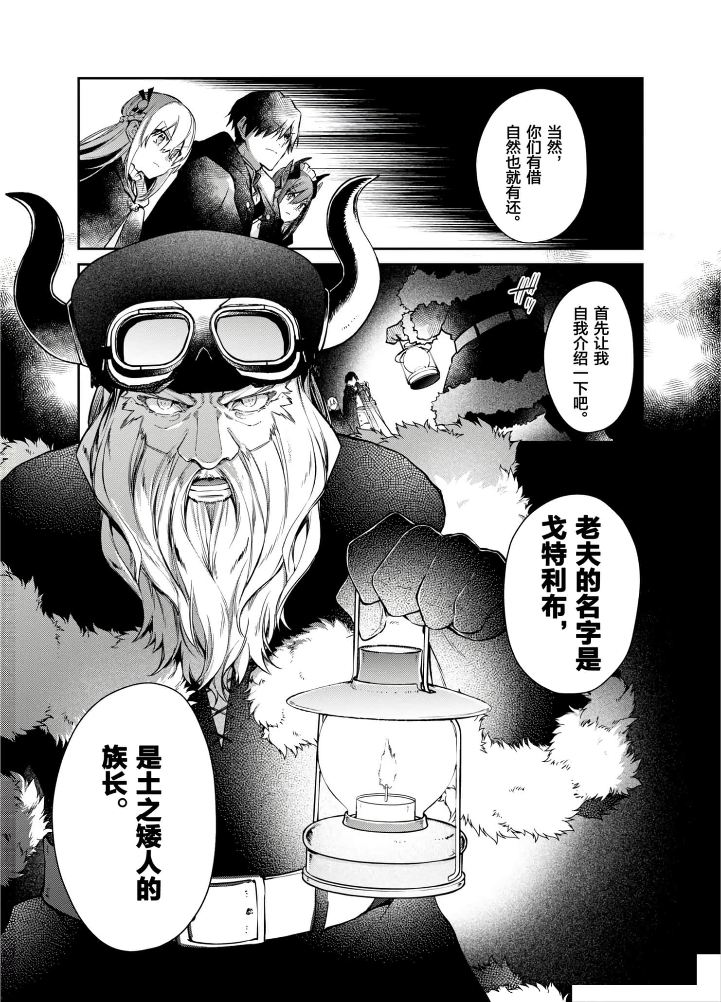 第 102 页