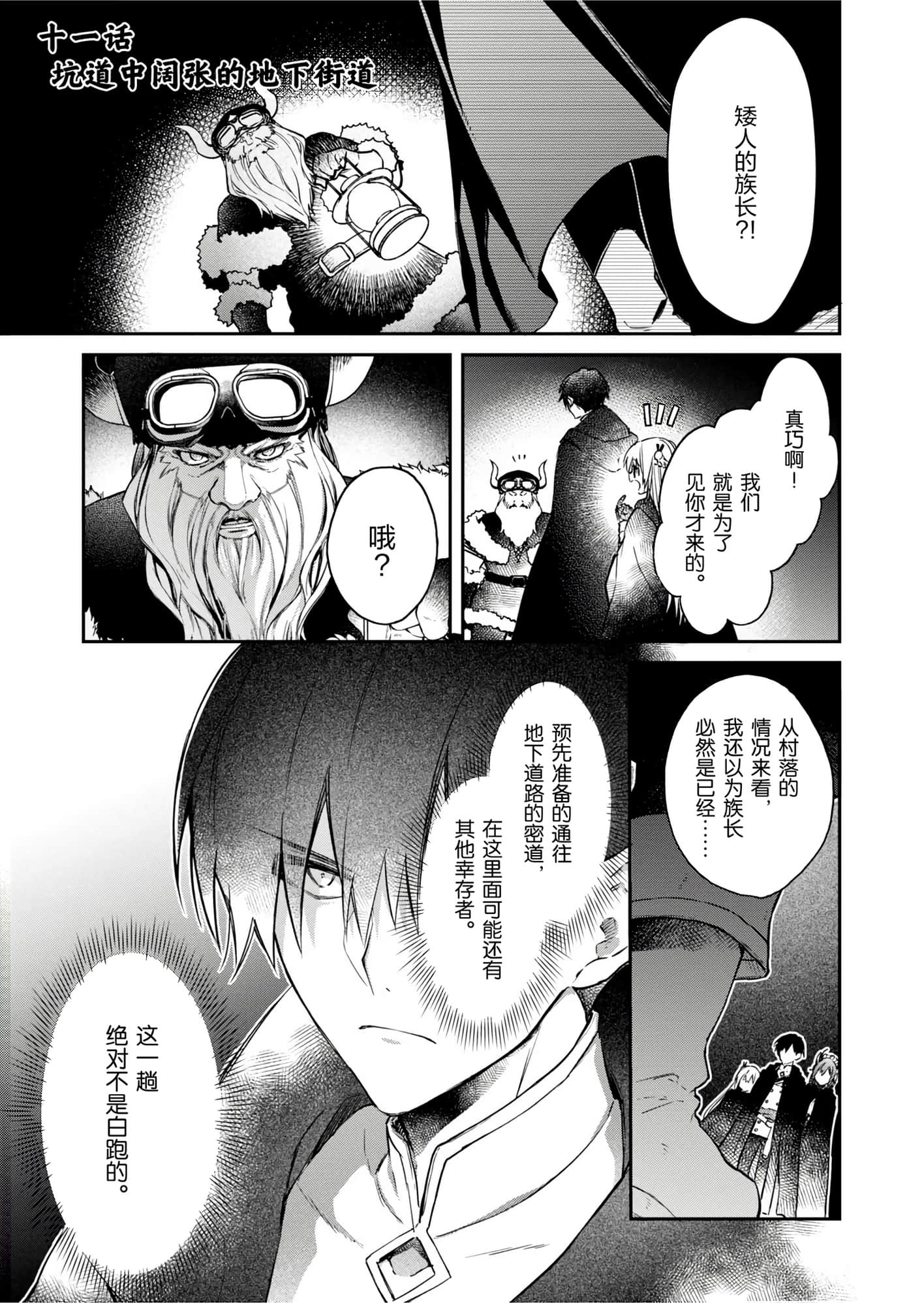 第 103 页