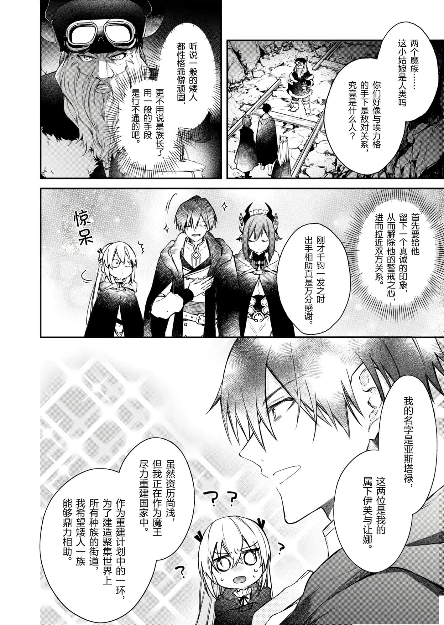 第 104 页