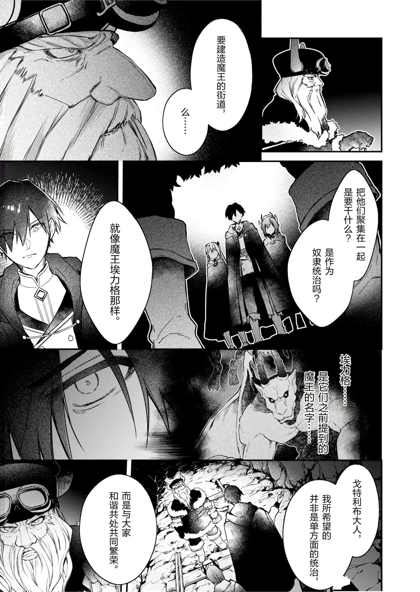 第 105 页