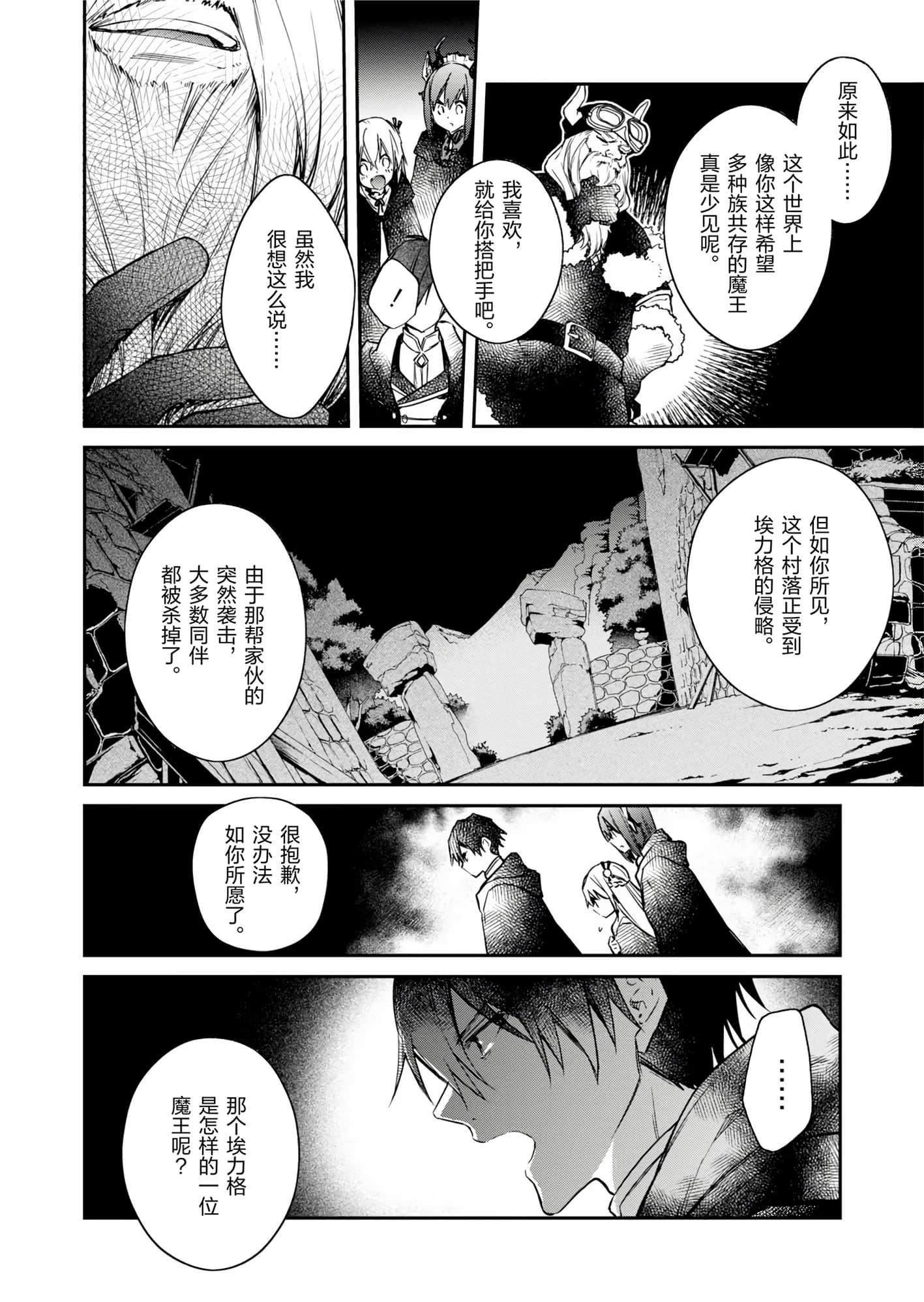第 106 页