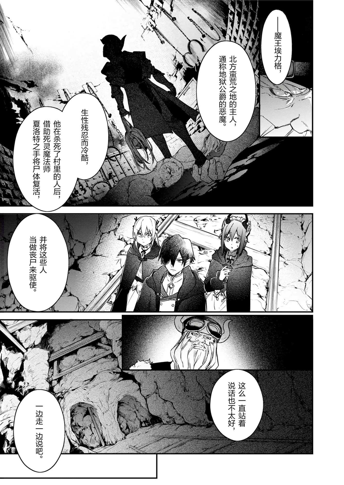 第 107 页