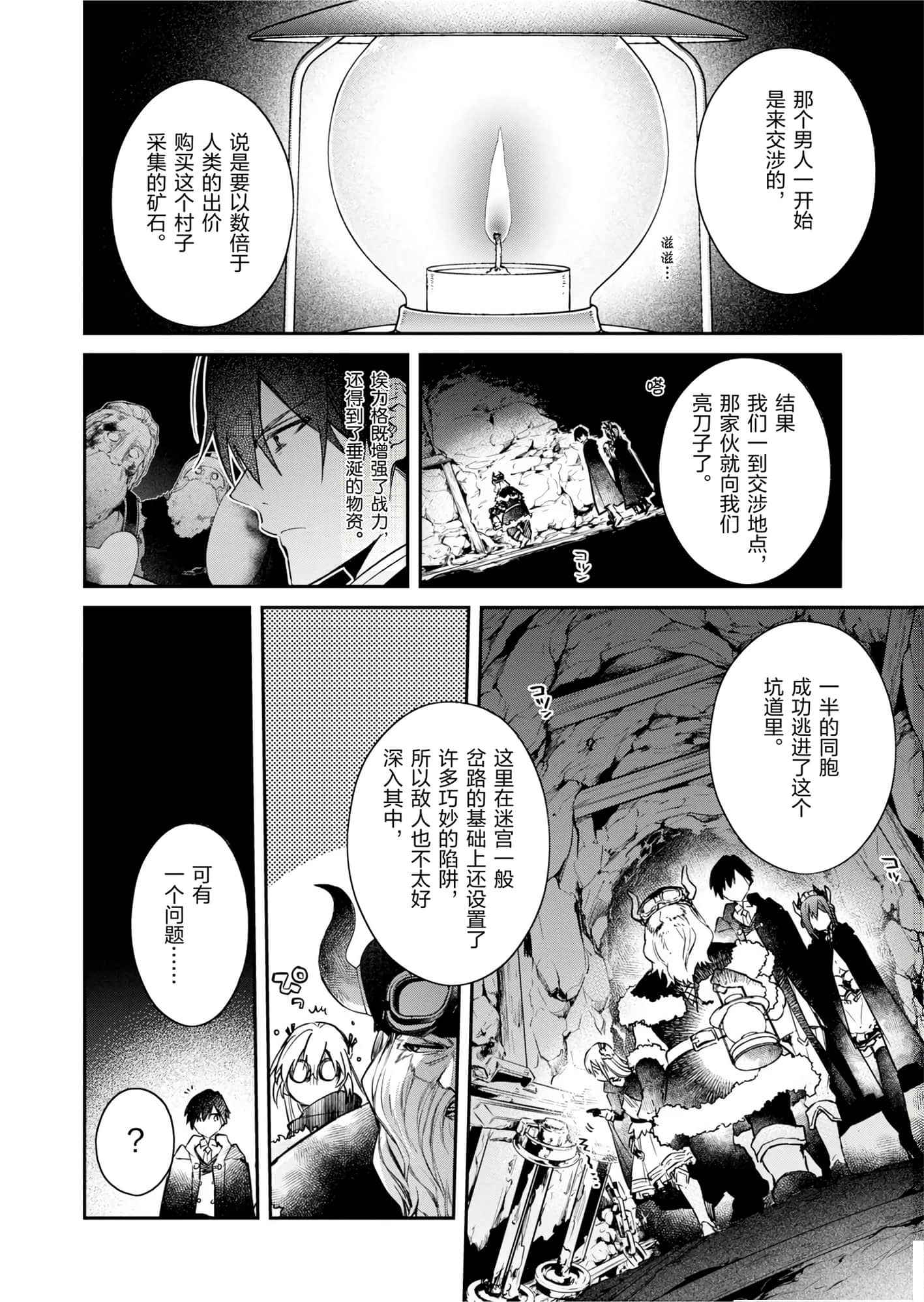 第 108 页