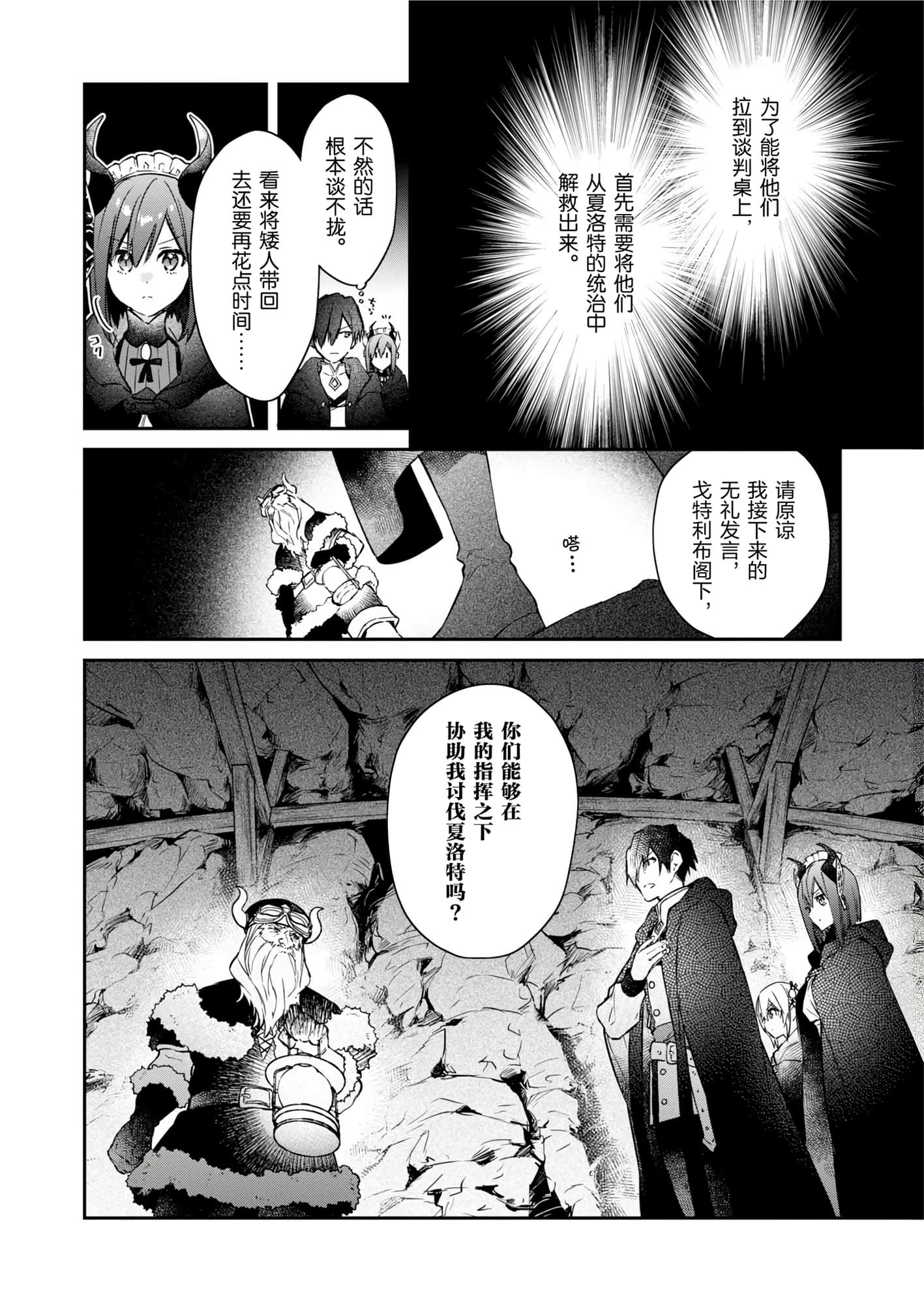第 110 页