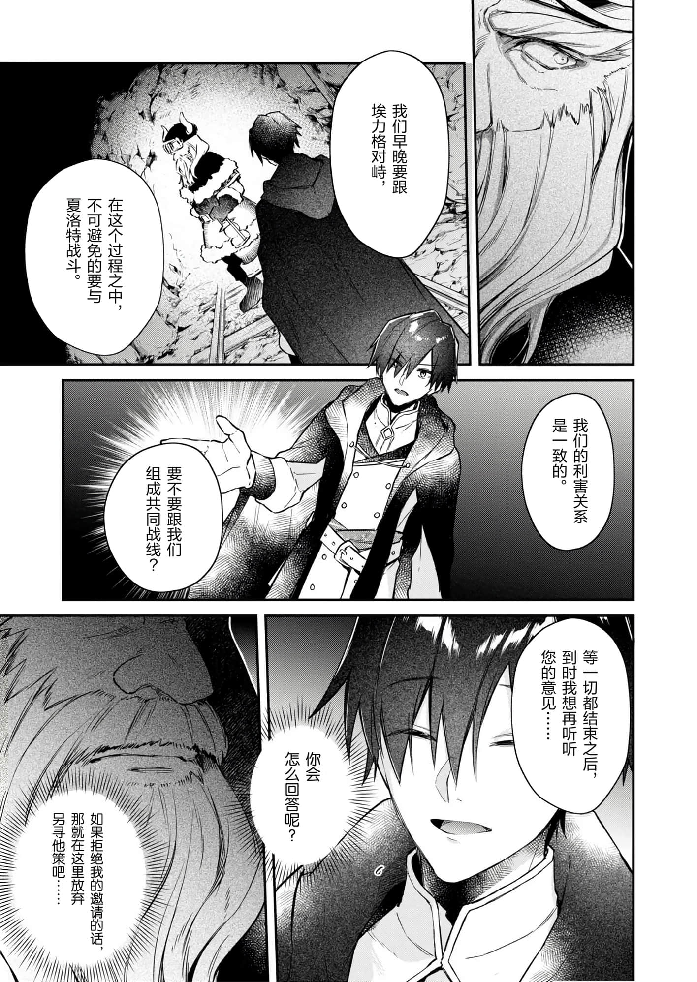 第 111 页