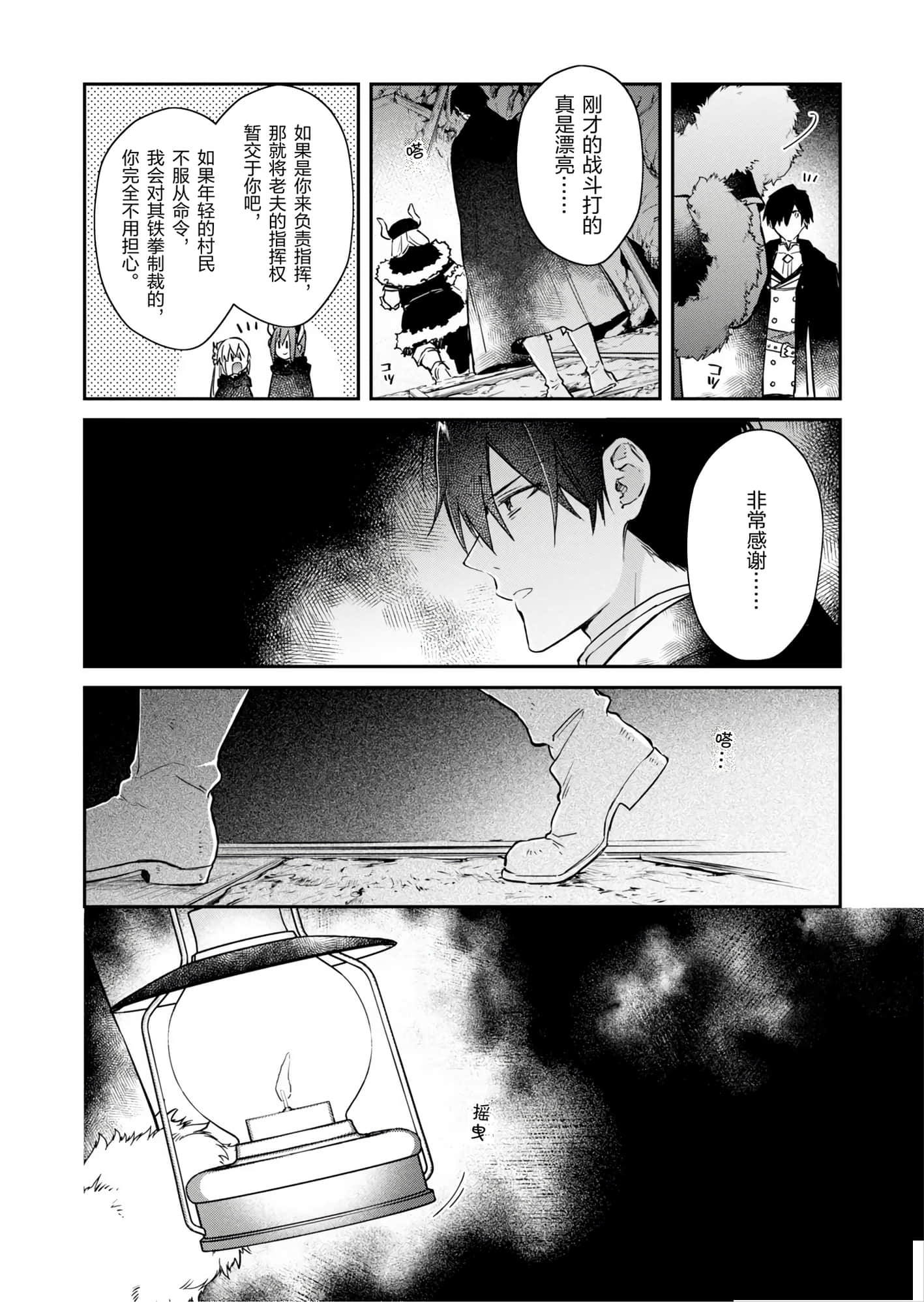 第 112 页