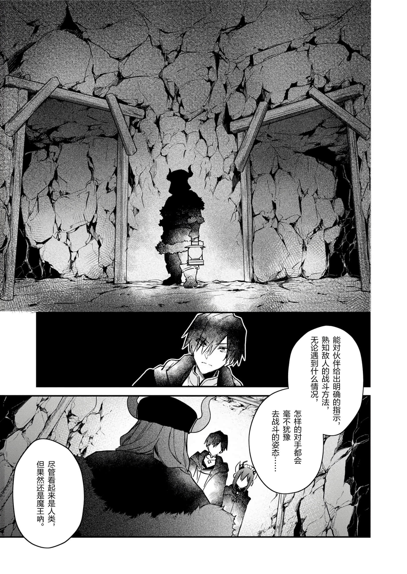 第 113 页