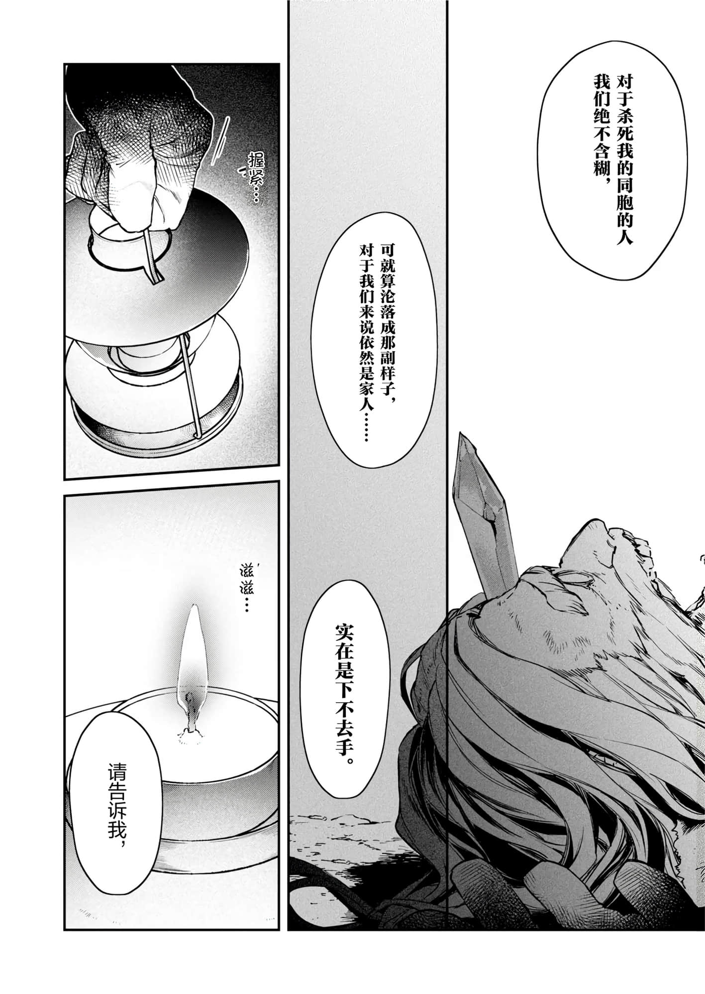 第 114 页