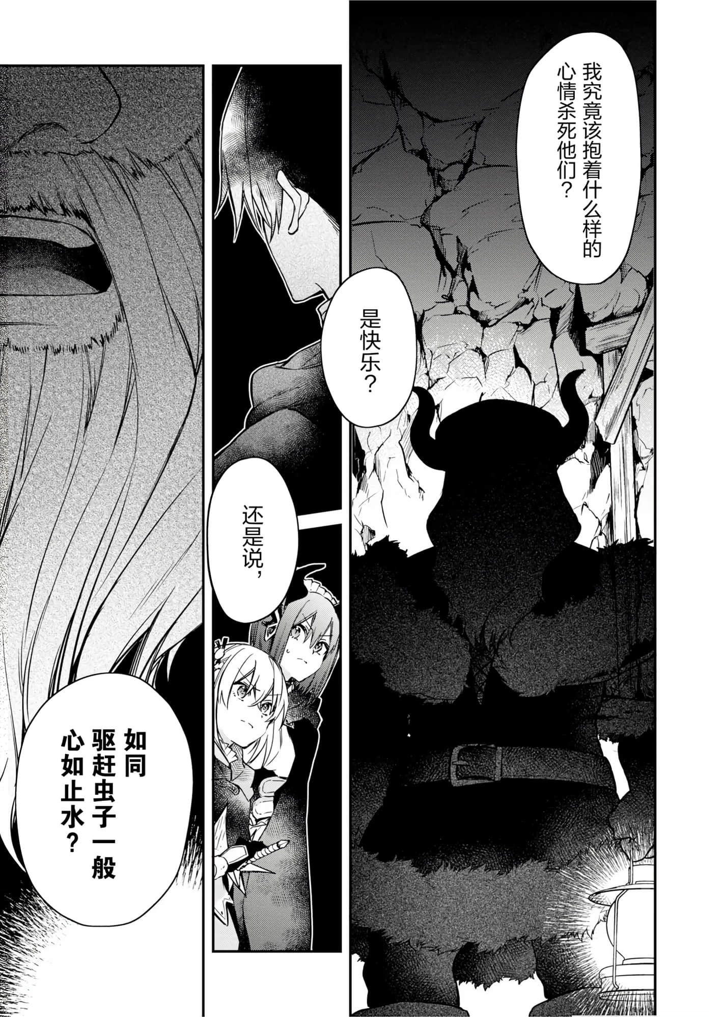 第 115 页