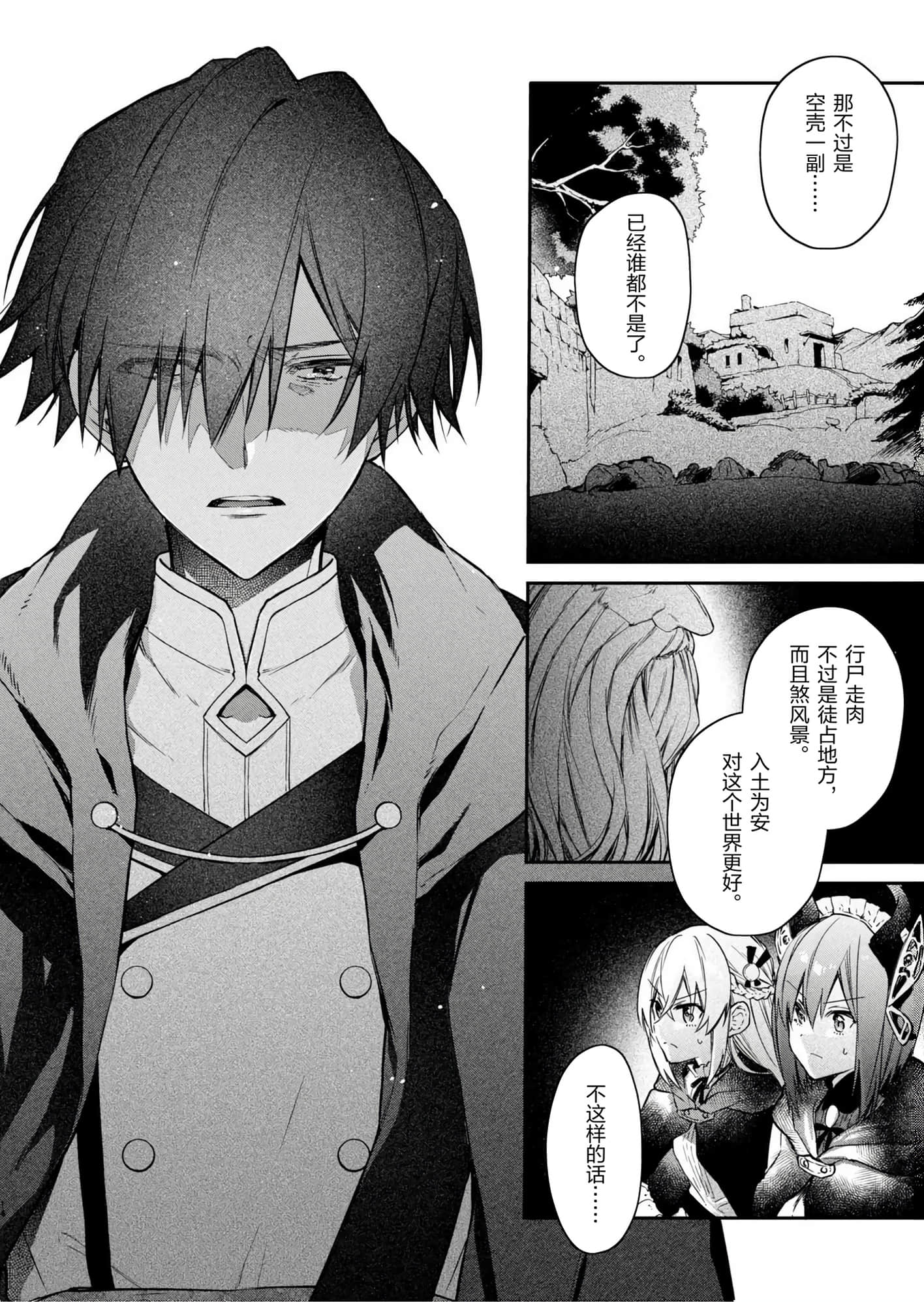 第 116 页