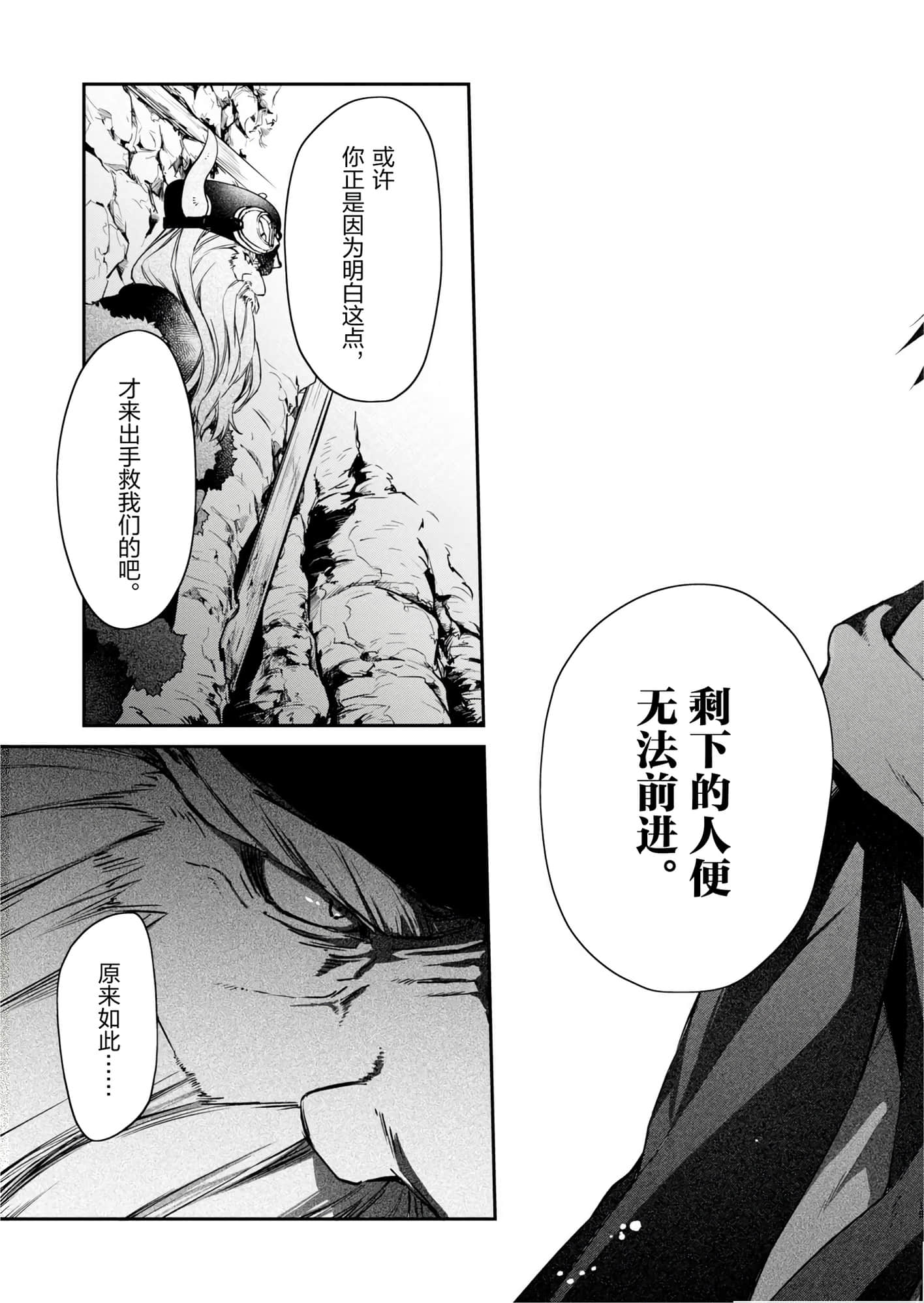 第 117 页