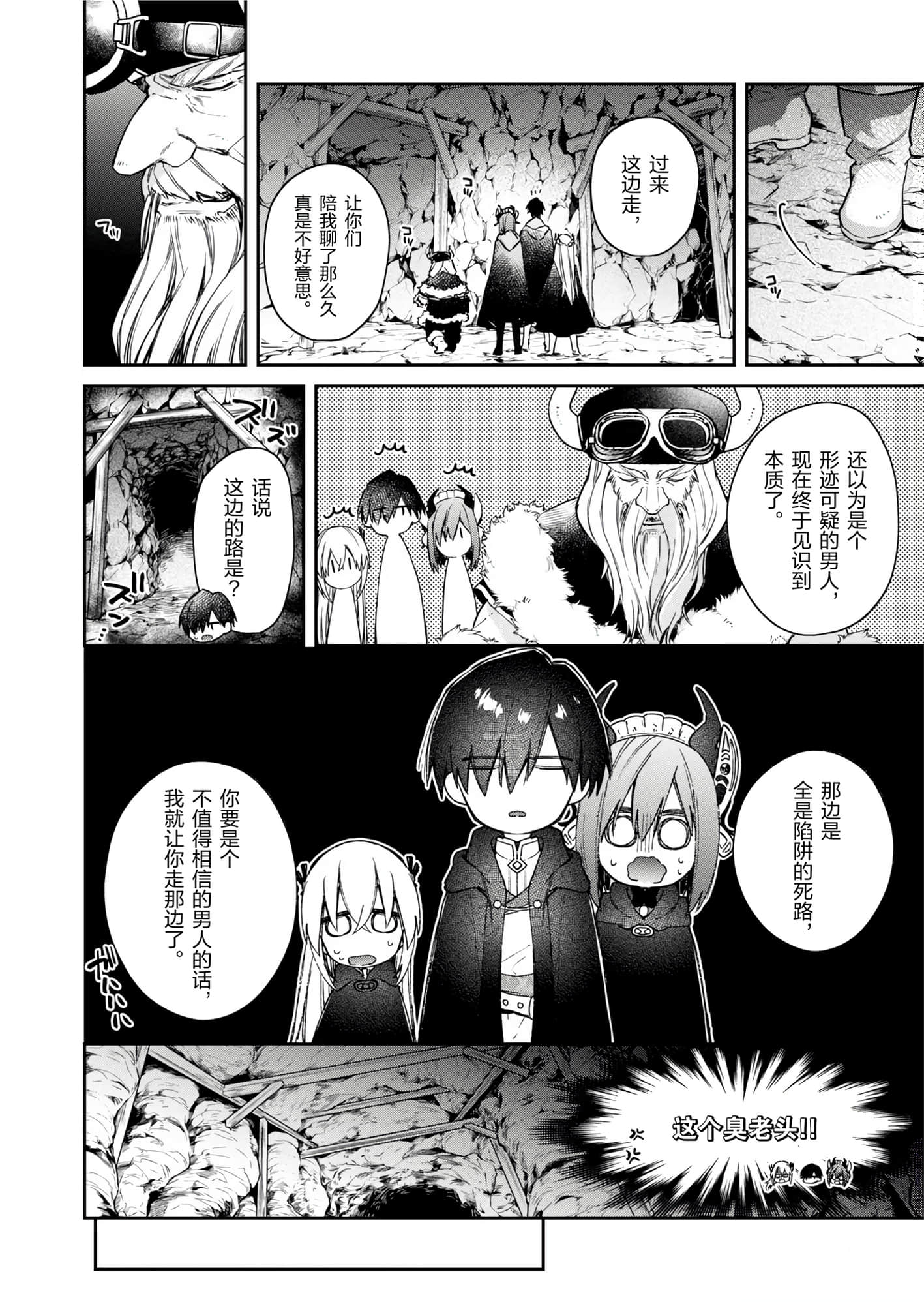 第 118 页