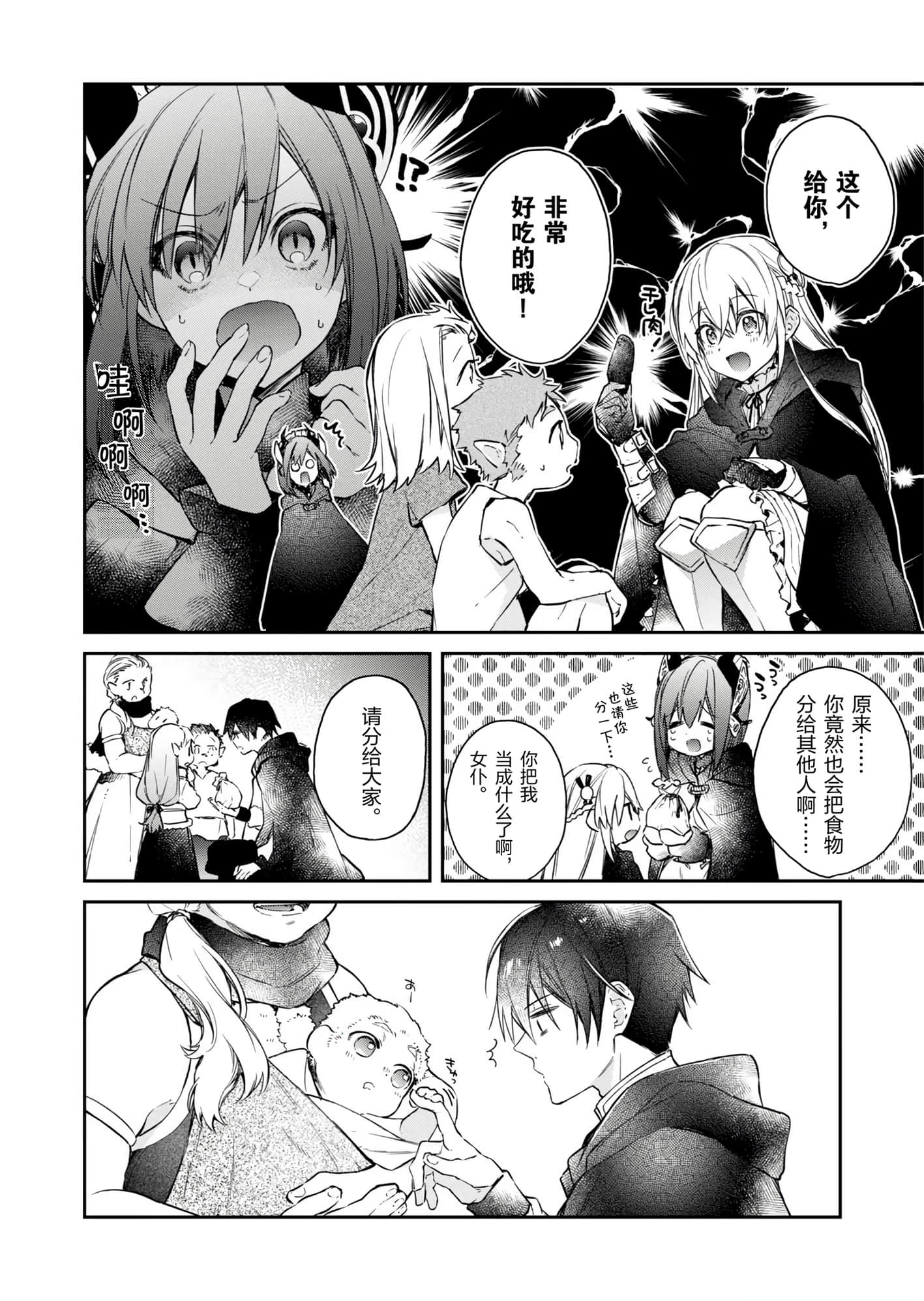 第 120 页