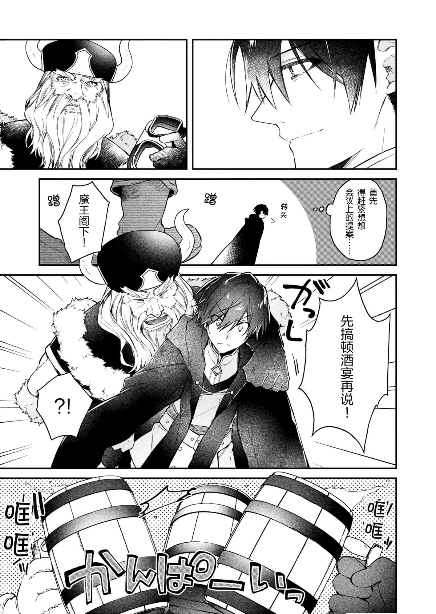 第 121 页