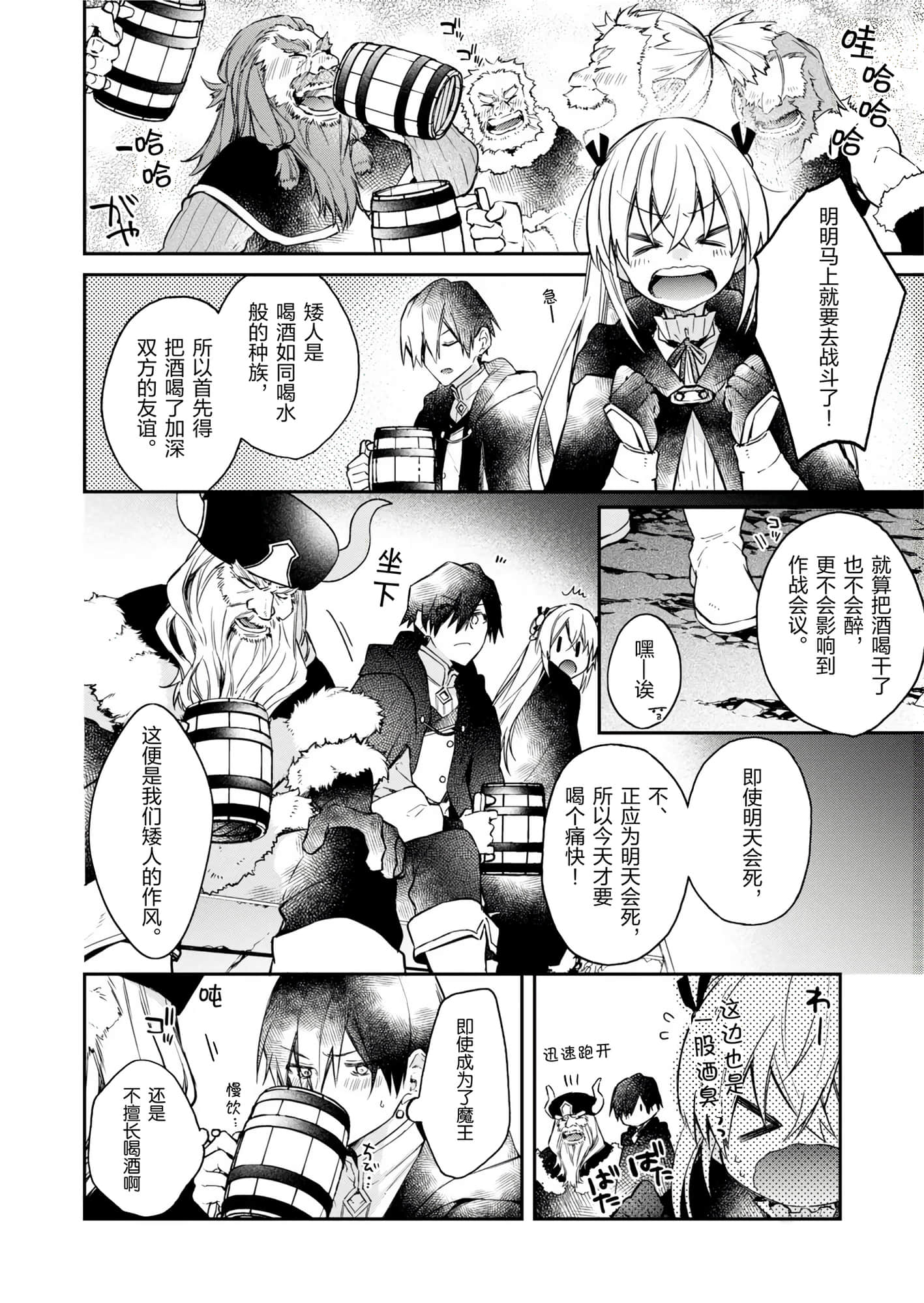第 122 页