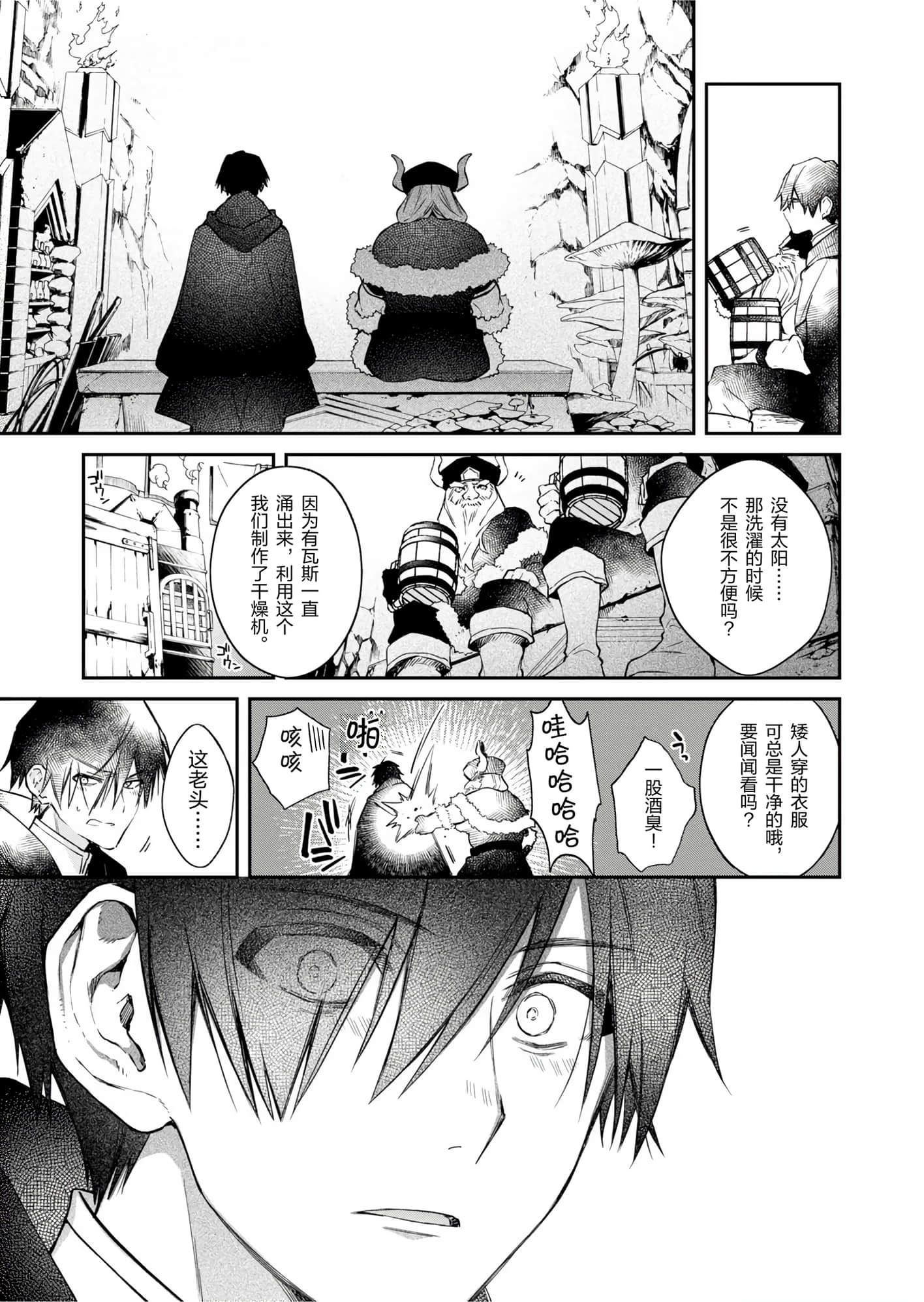 第 123 页