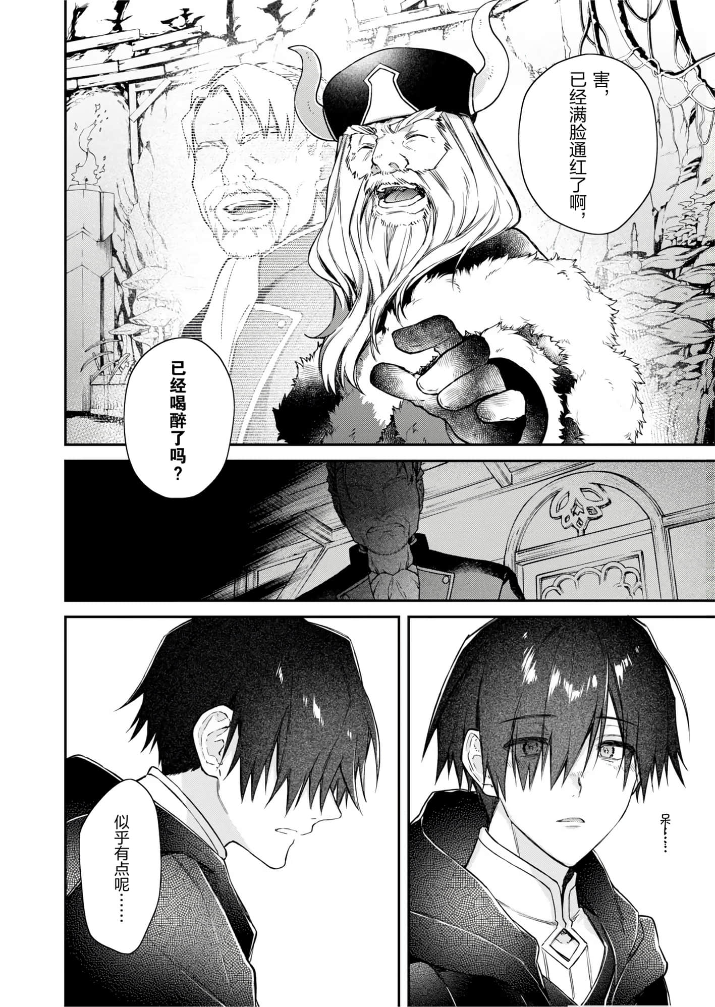 第 124 页