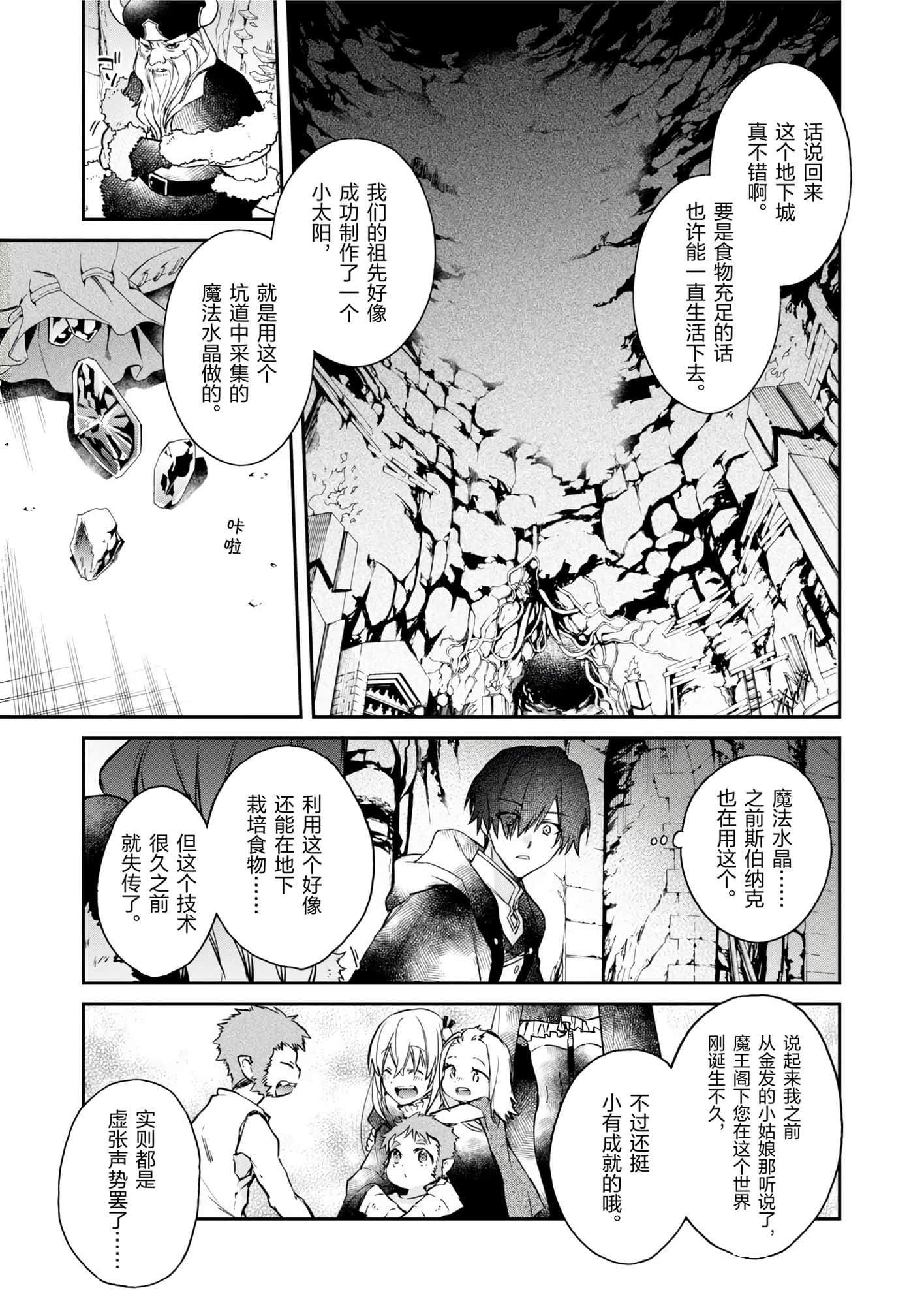 第 125 页