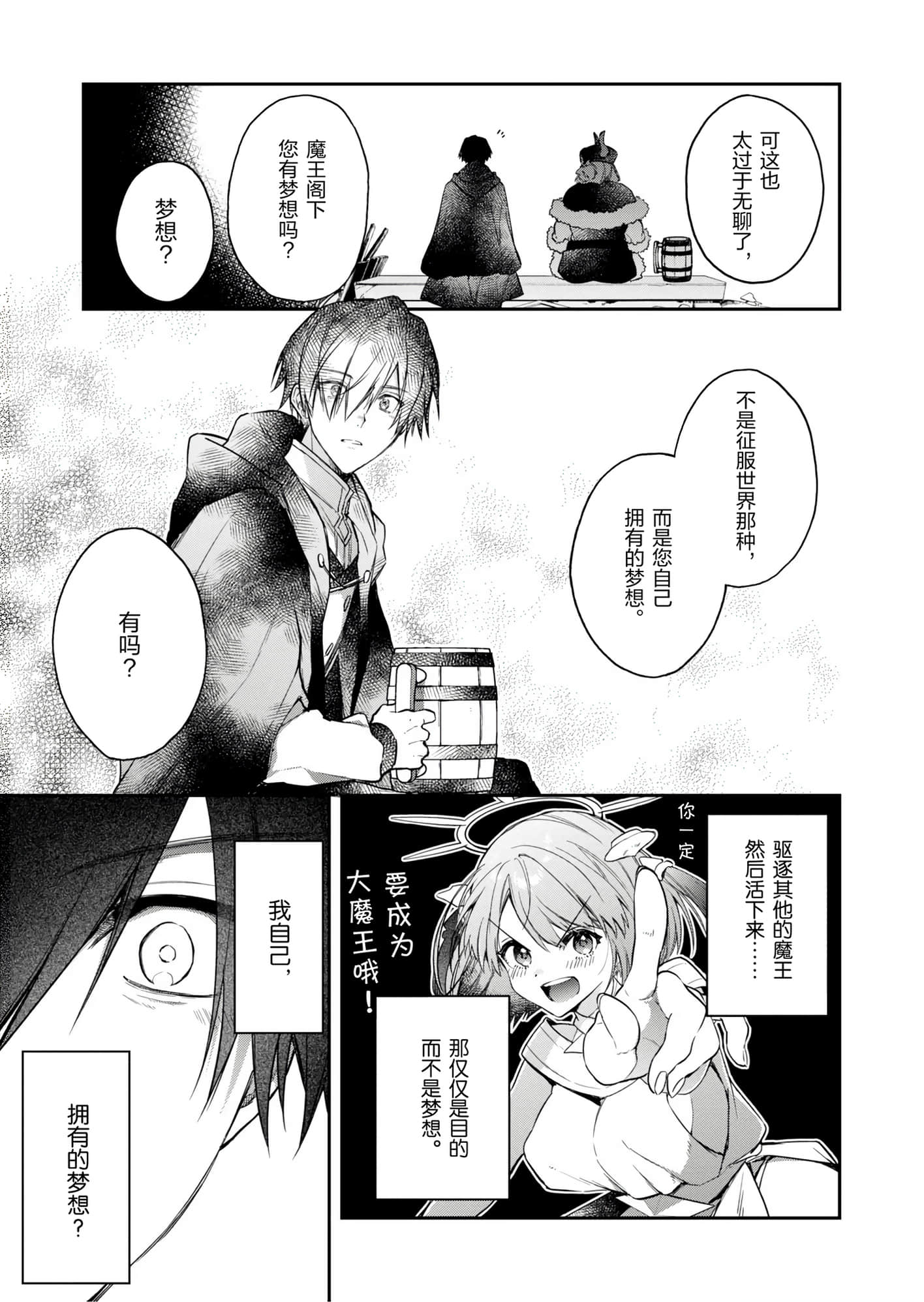 第 127 页